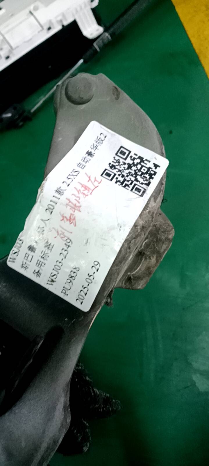 57260SC0109P 前机盖铰链(左)