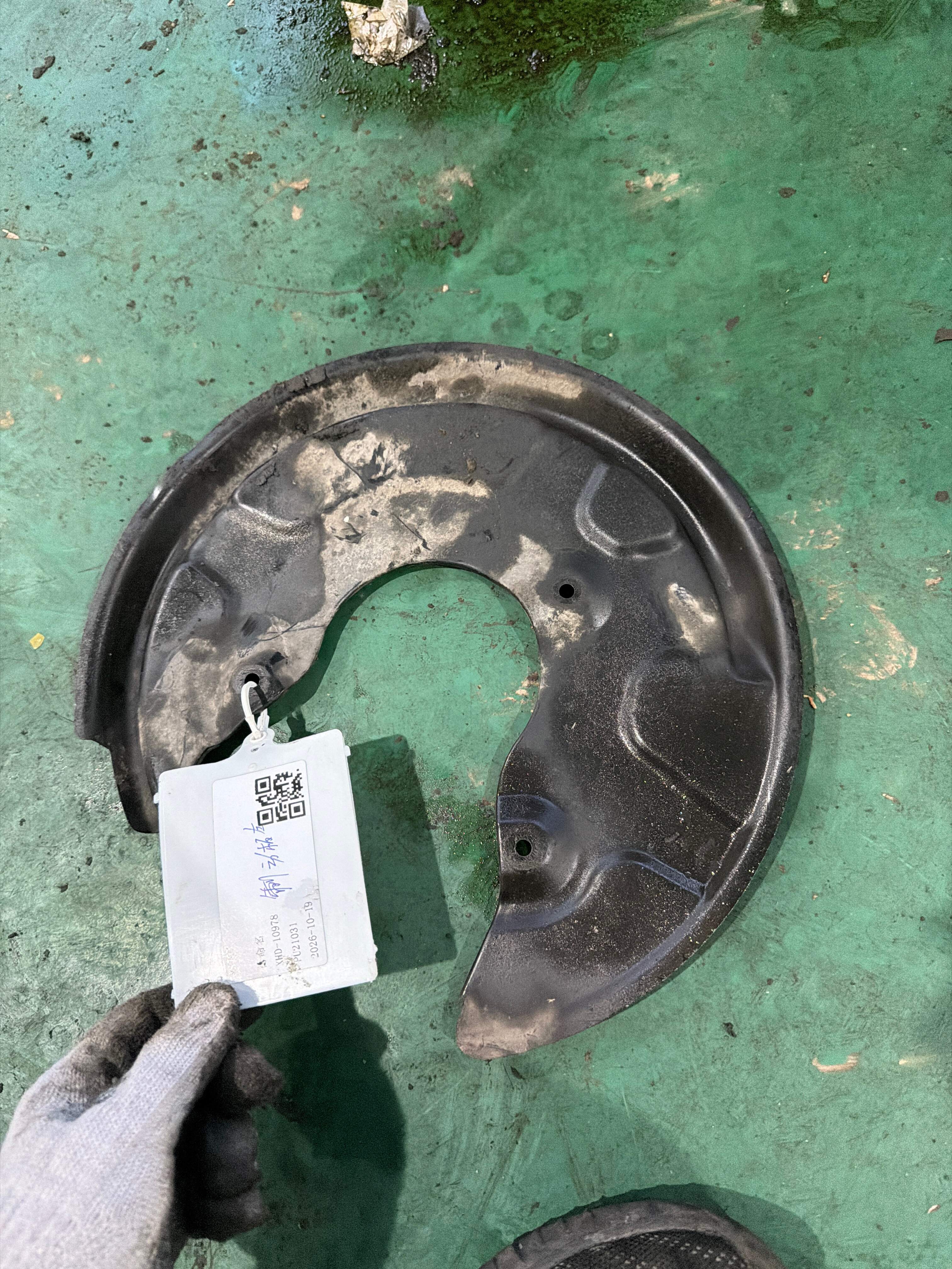 8E0615611J Rear Brake Dust Shield, Left
