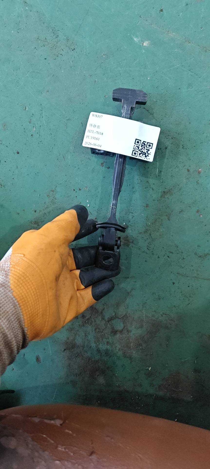 8891105626 前车门限位器