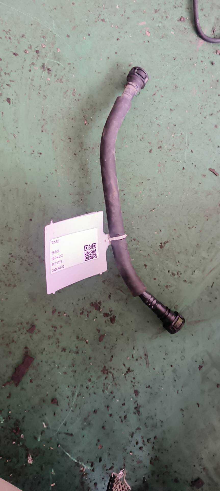24102849 PCV Hose