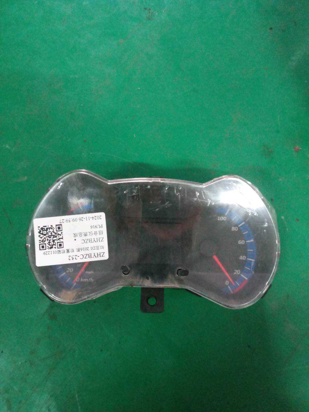 A22382010000A0 组合仪表总成