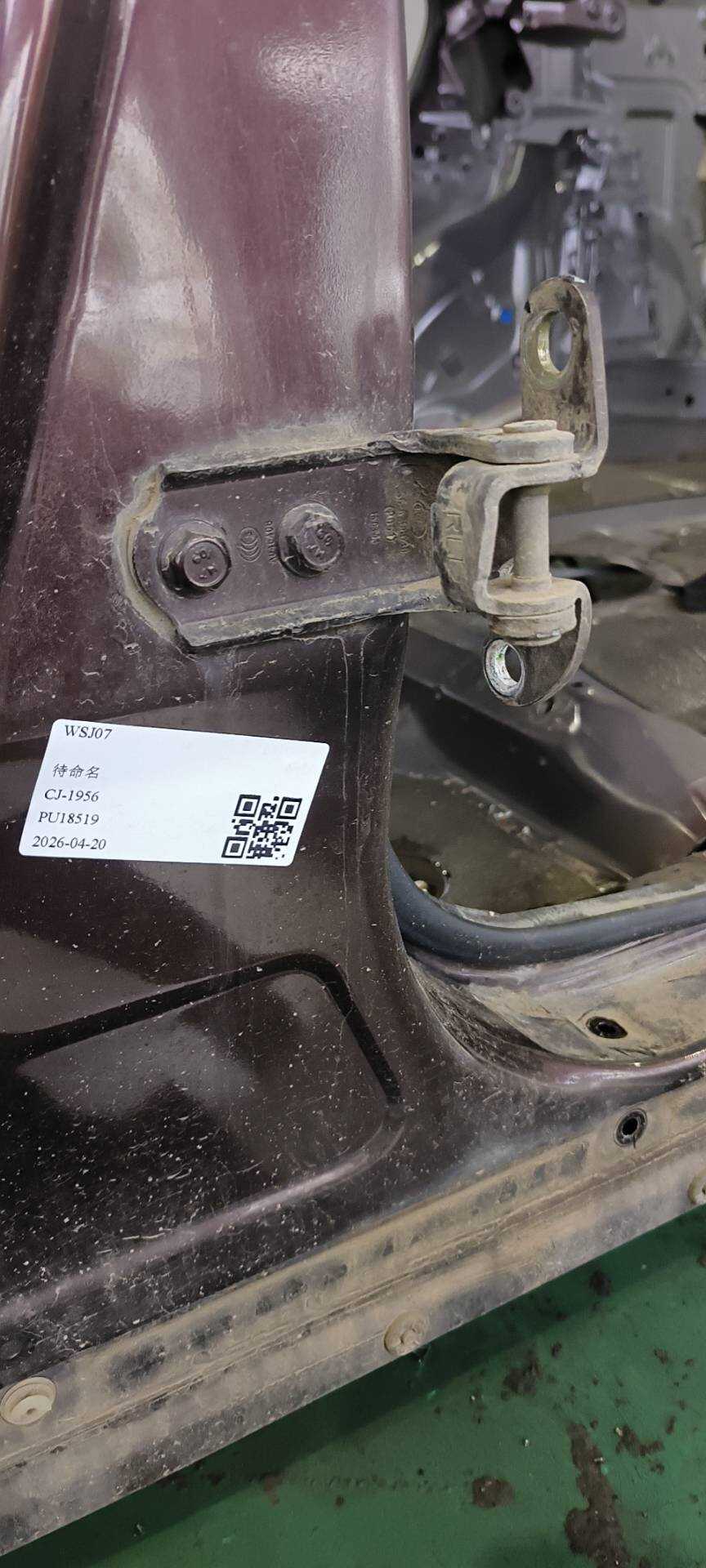 S66206030 左后侧门下铰链总成