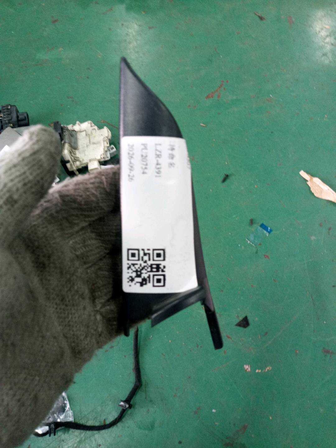 8E0857505B 倒车镜三角饰板(左内)
