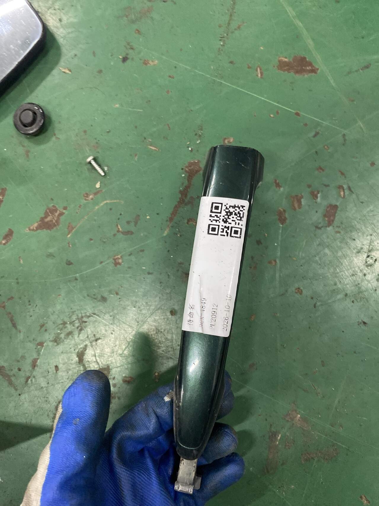 8796106332 后门外拉手(左)