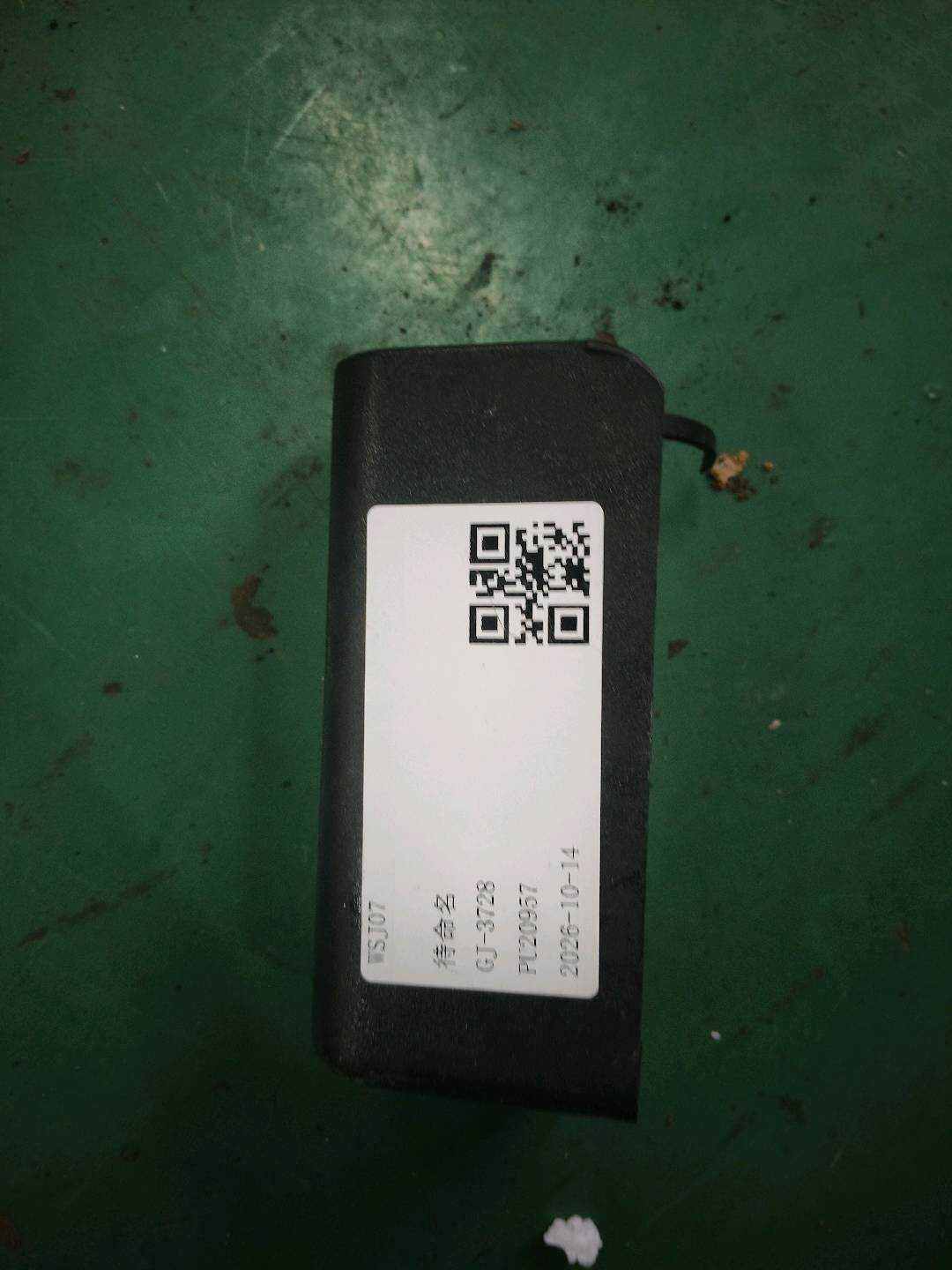 4B0881098 Trim Panel