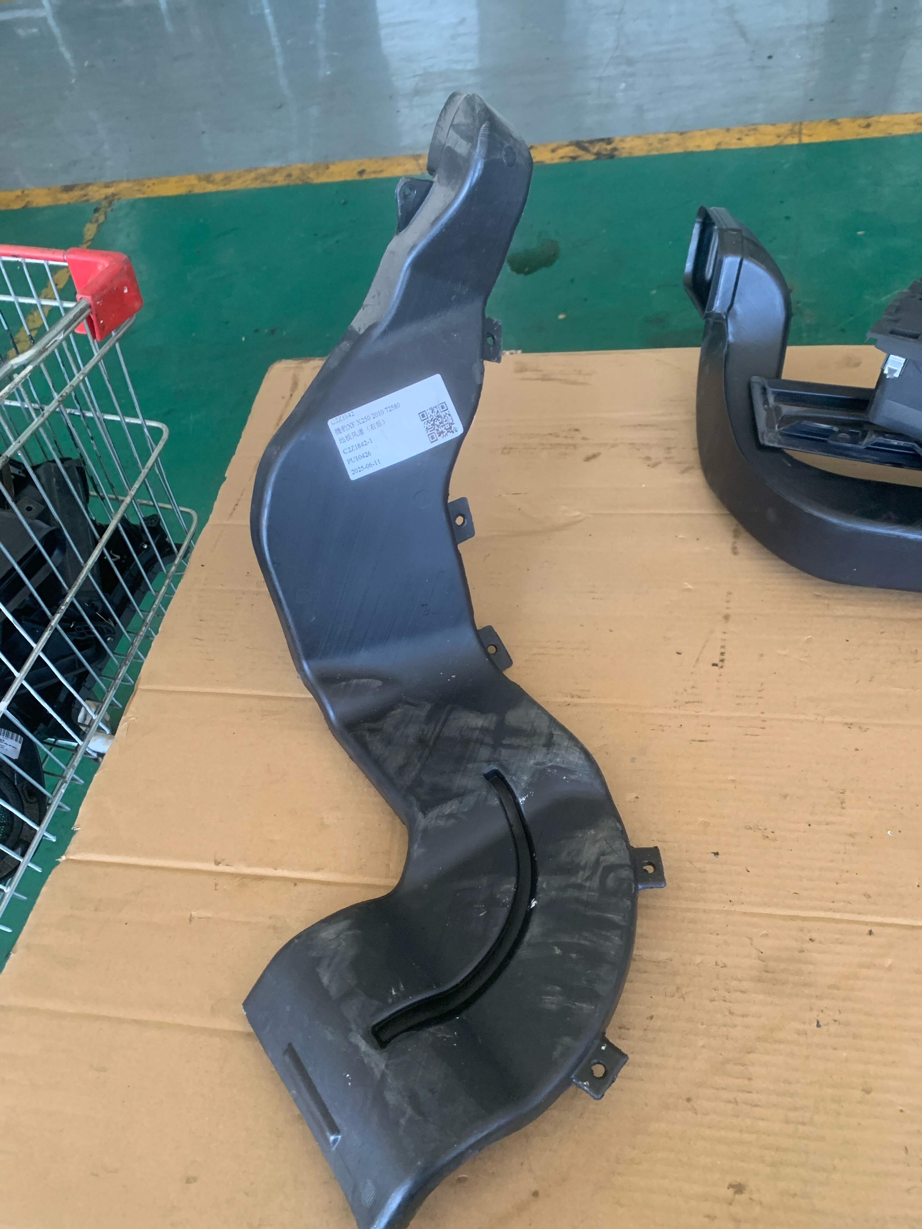 C2Z1842 Floor Duct, Rear Right