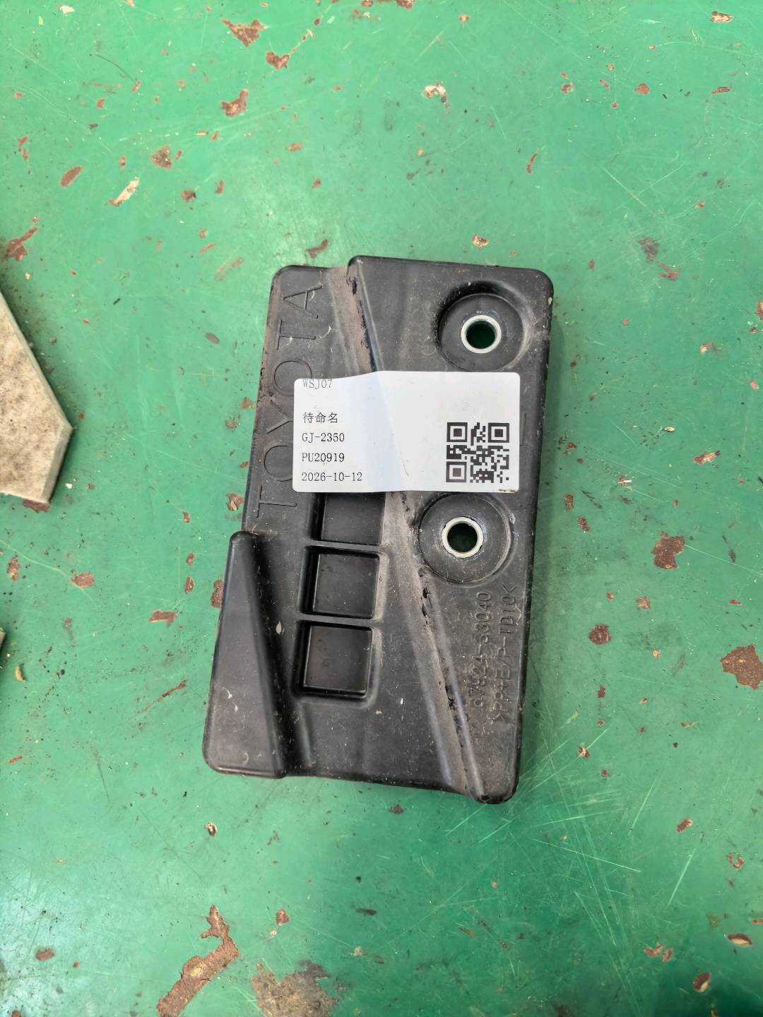 6792433040 前车门2号加强件缓冲垫
