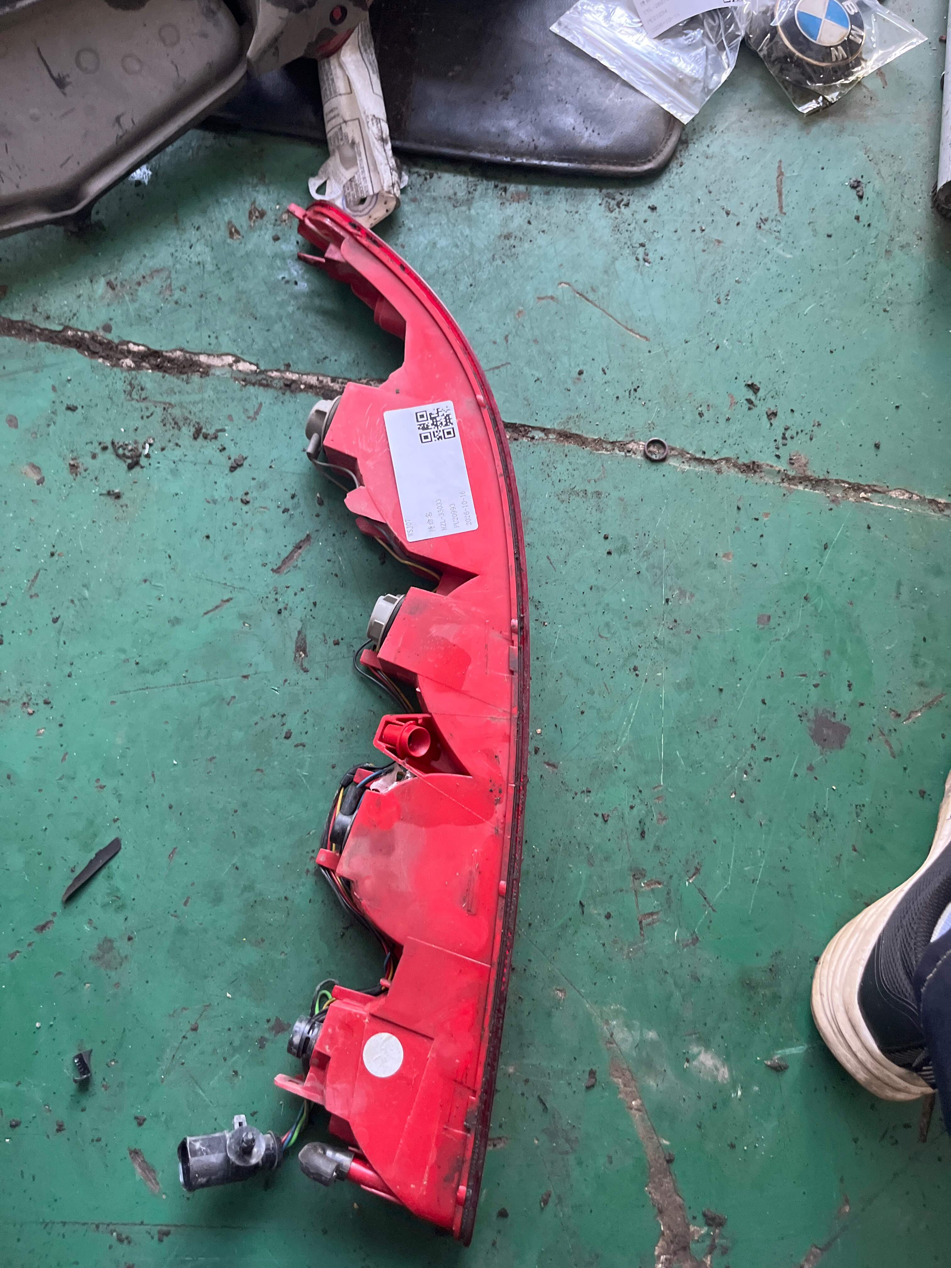 4L0945095 Rear Bumper Decorative Light, Left