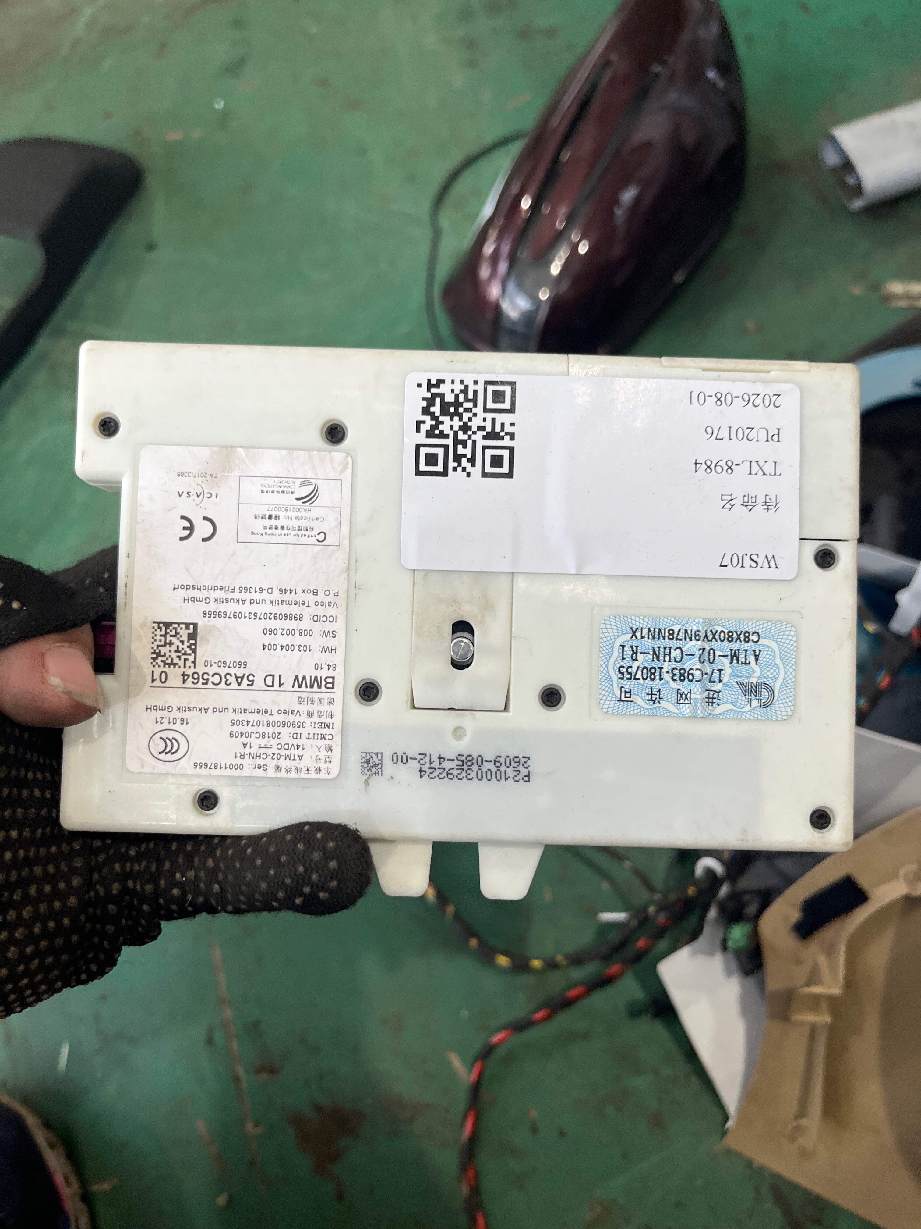 84109843937 车载通讯控制模块