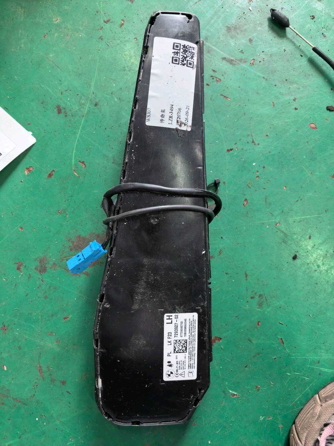 52107293927 前座椅侧气囊(左)