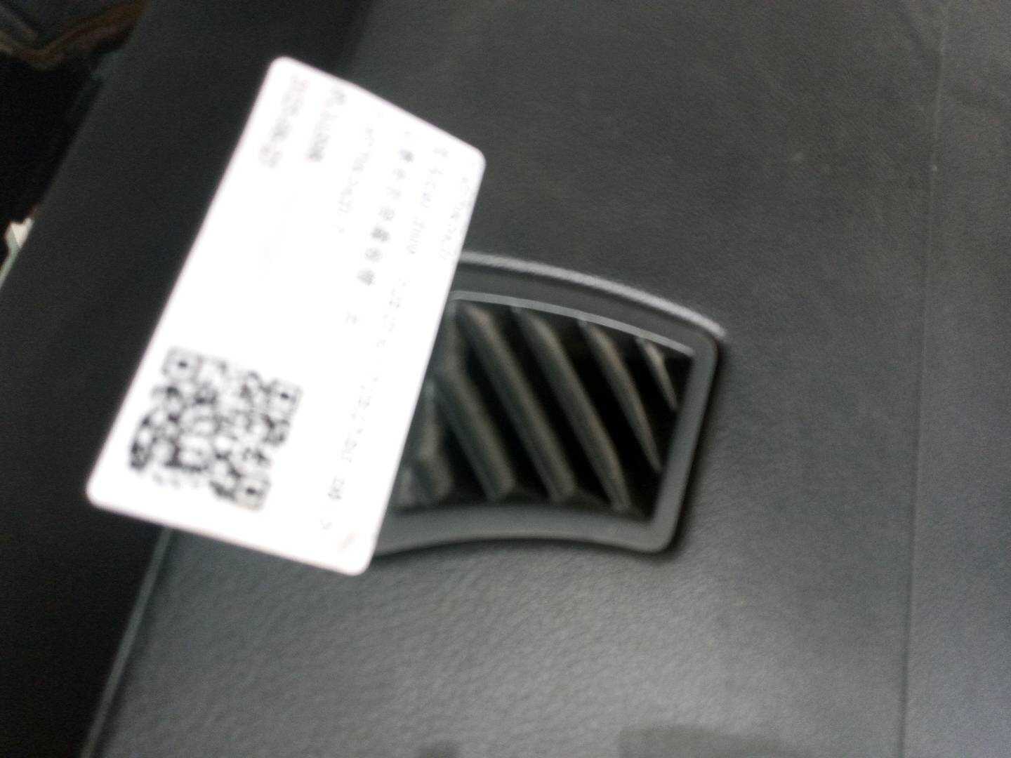 51457063420 仪表台侧除霜格栅(右)
