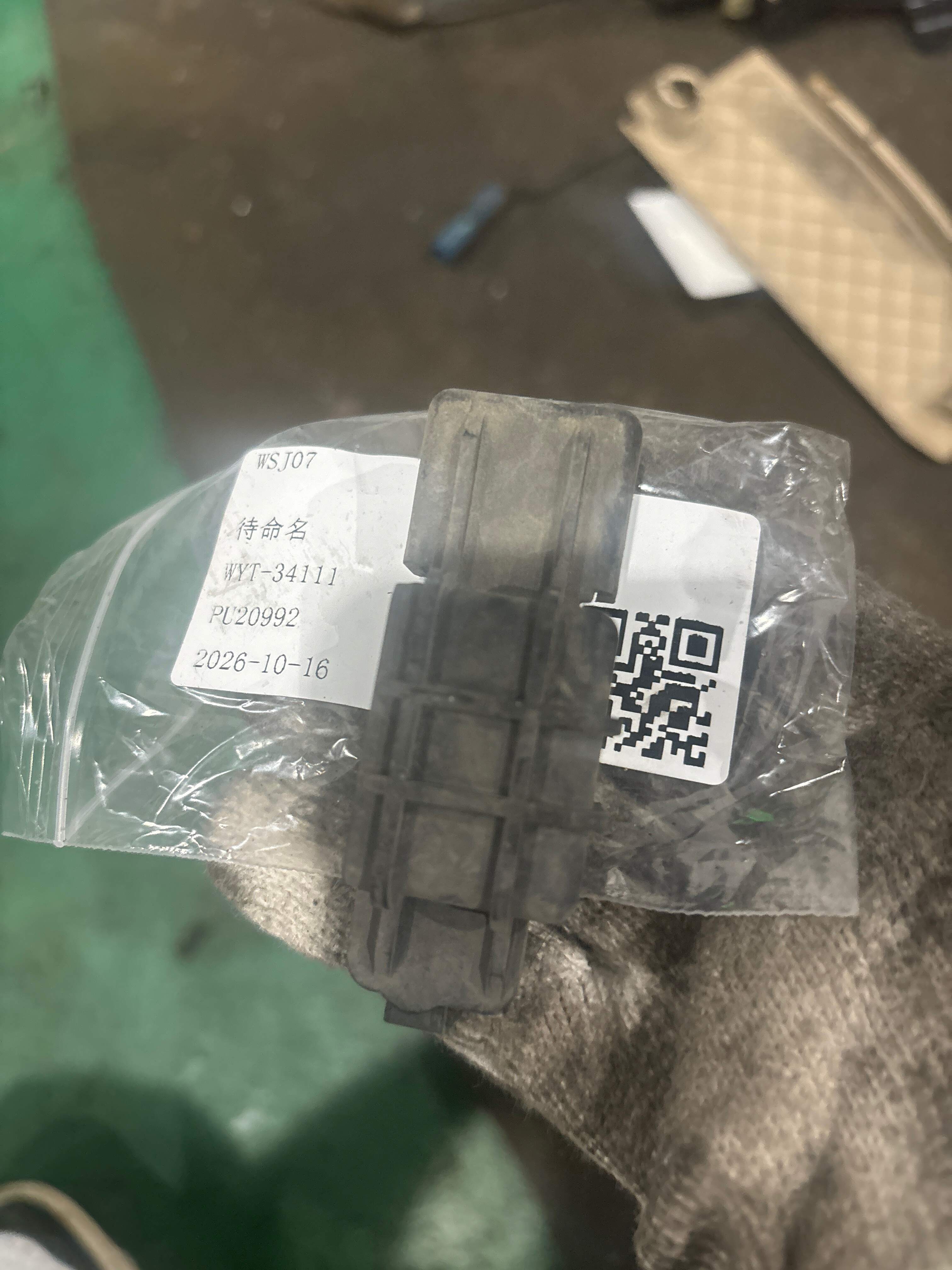 8D0260427 Condenser Mounting Pad, Upper