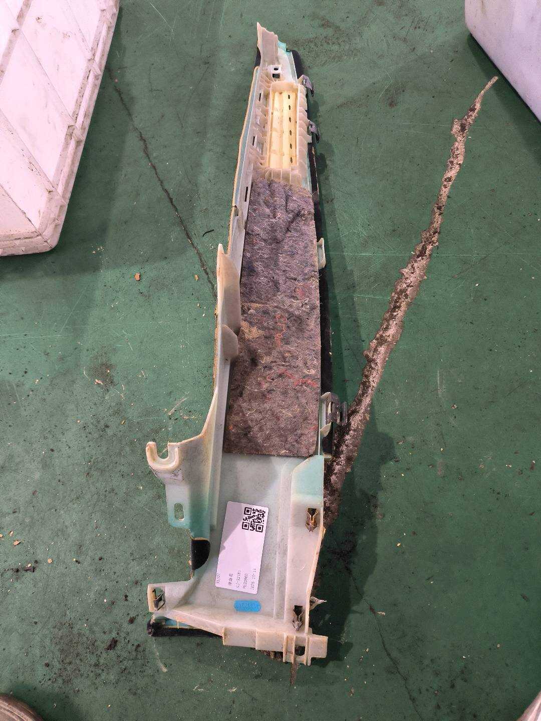 A2216905425 饰件