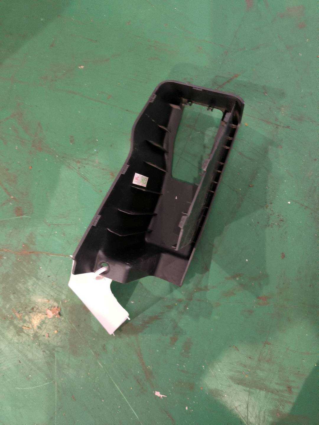 P0007372AD Accelerator Pedal Cover