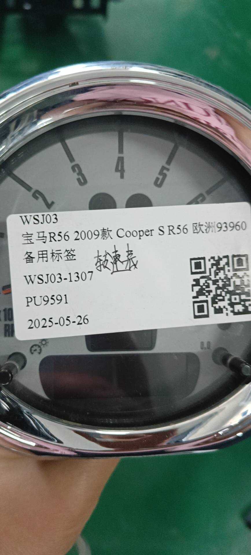 62109325821 Tachometer