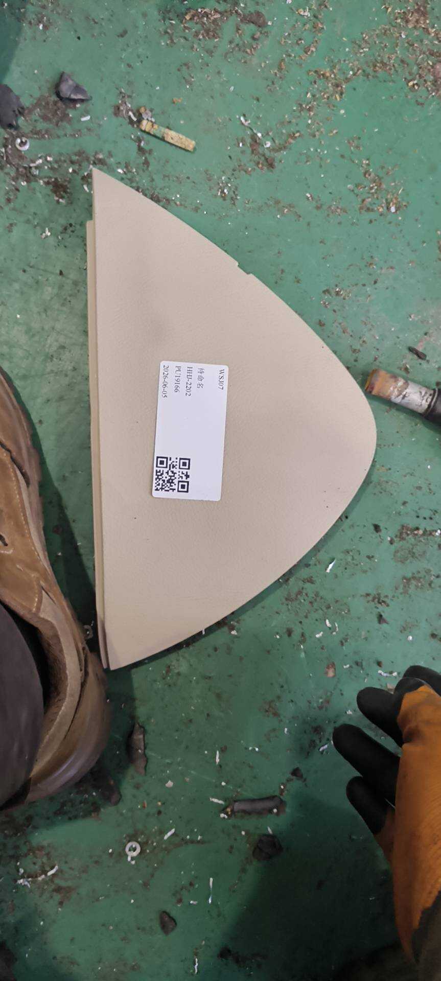 3CD858218 Dashboard Side Guard, Right
