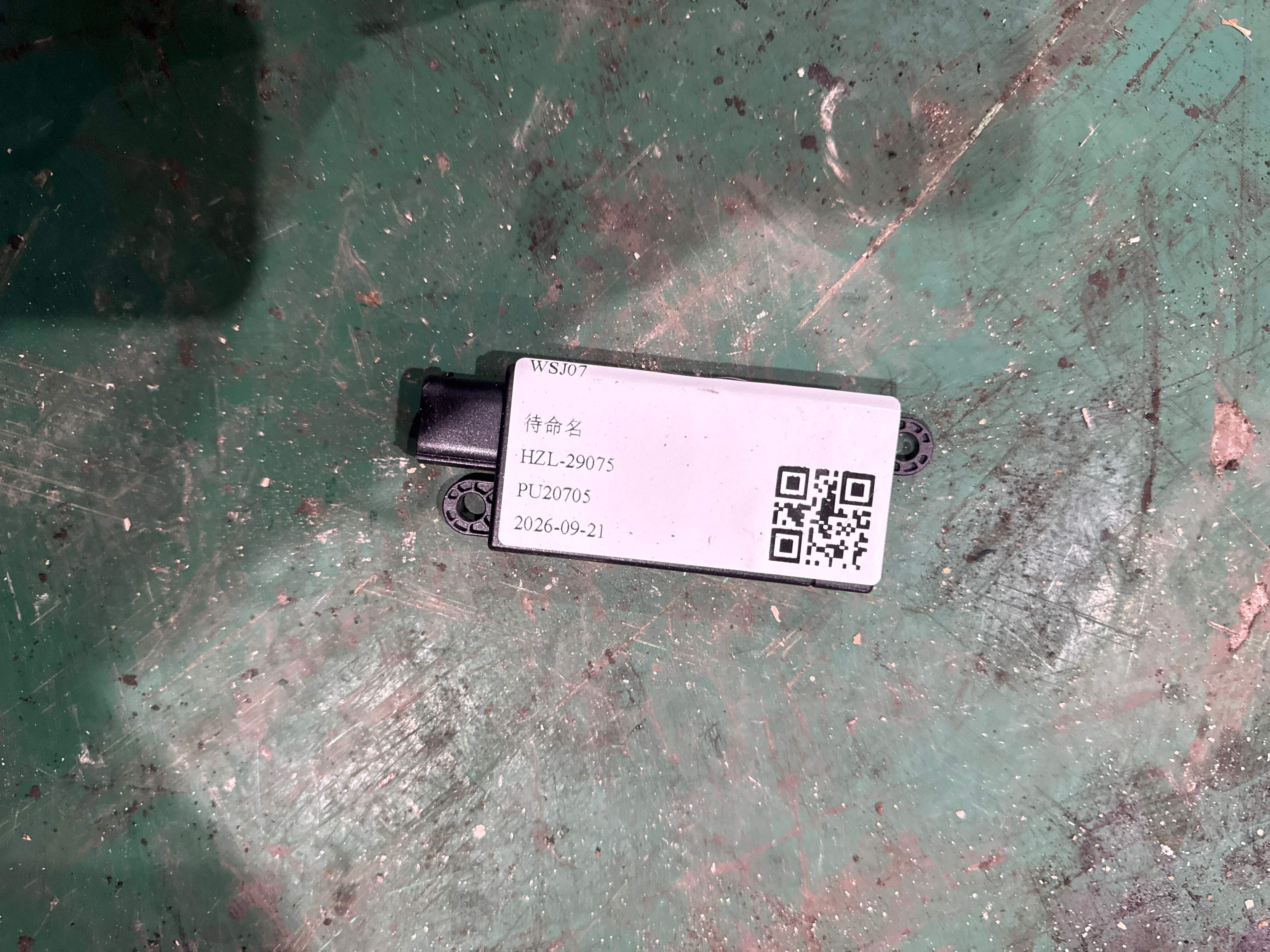 65759233009 防盗报警系统车内防盗监控传感器