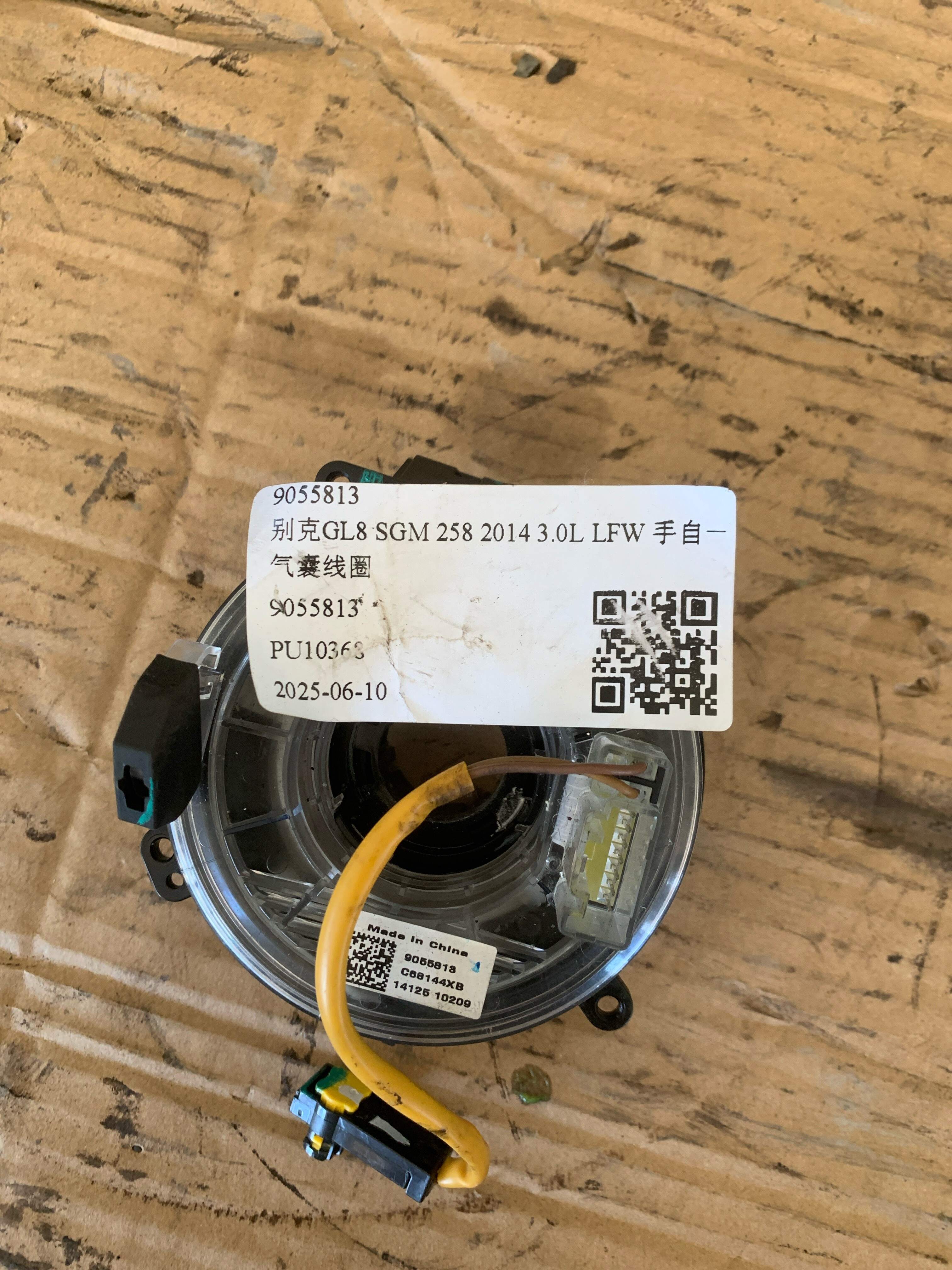 9055813 Airbag Clock Spring