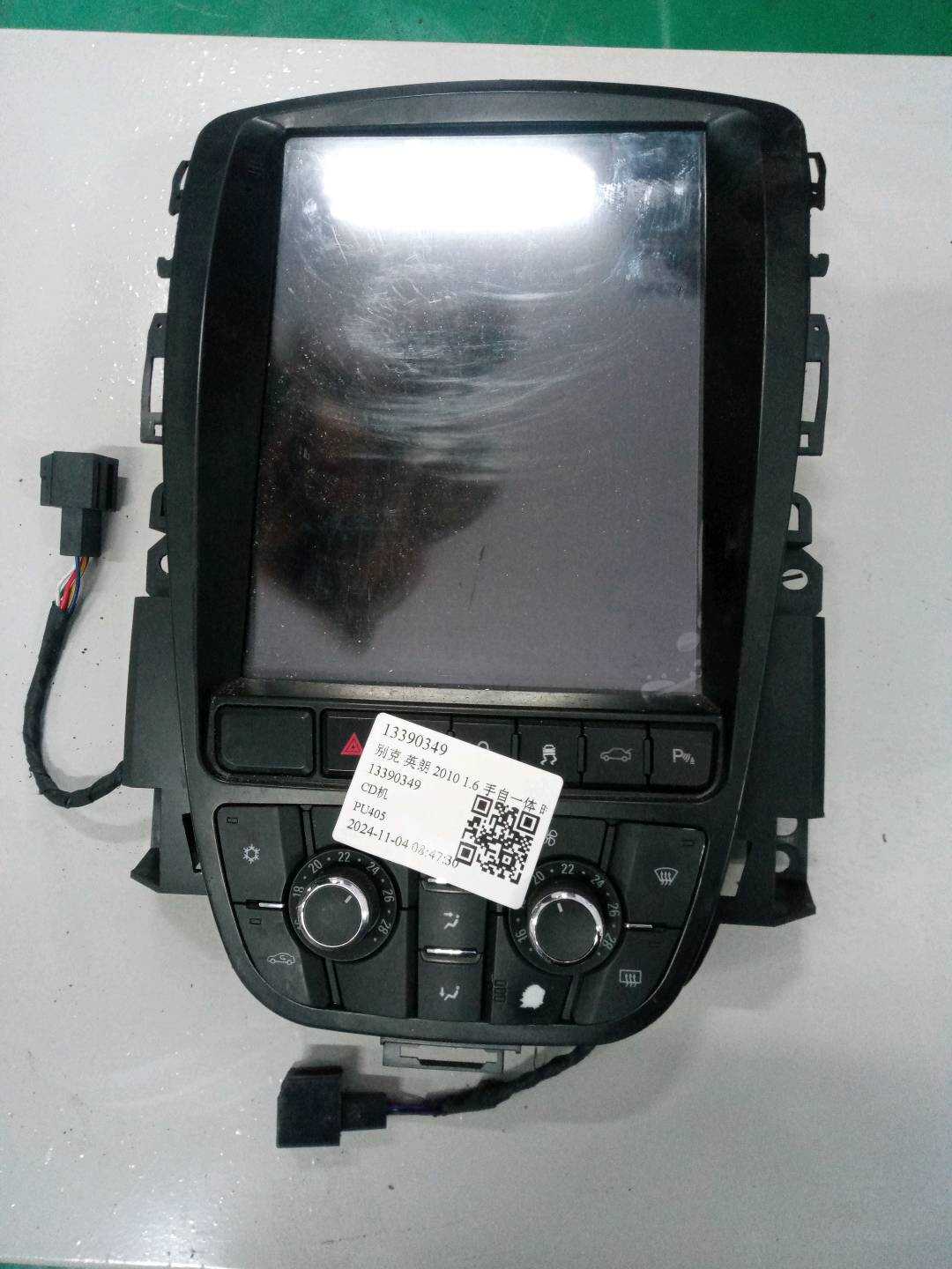 13390349 CD机