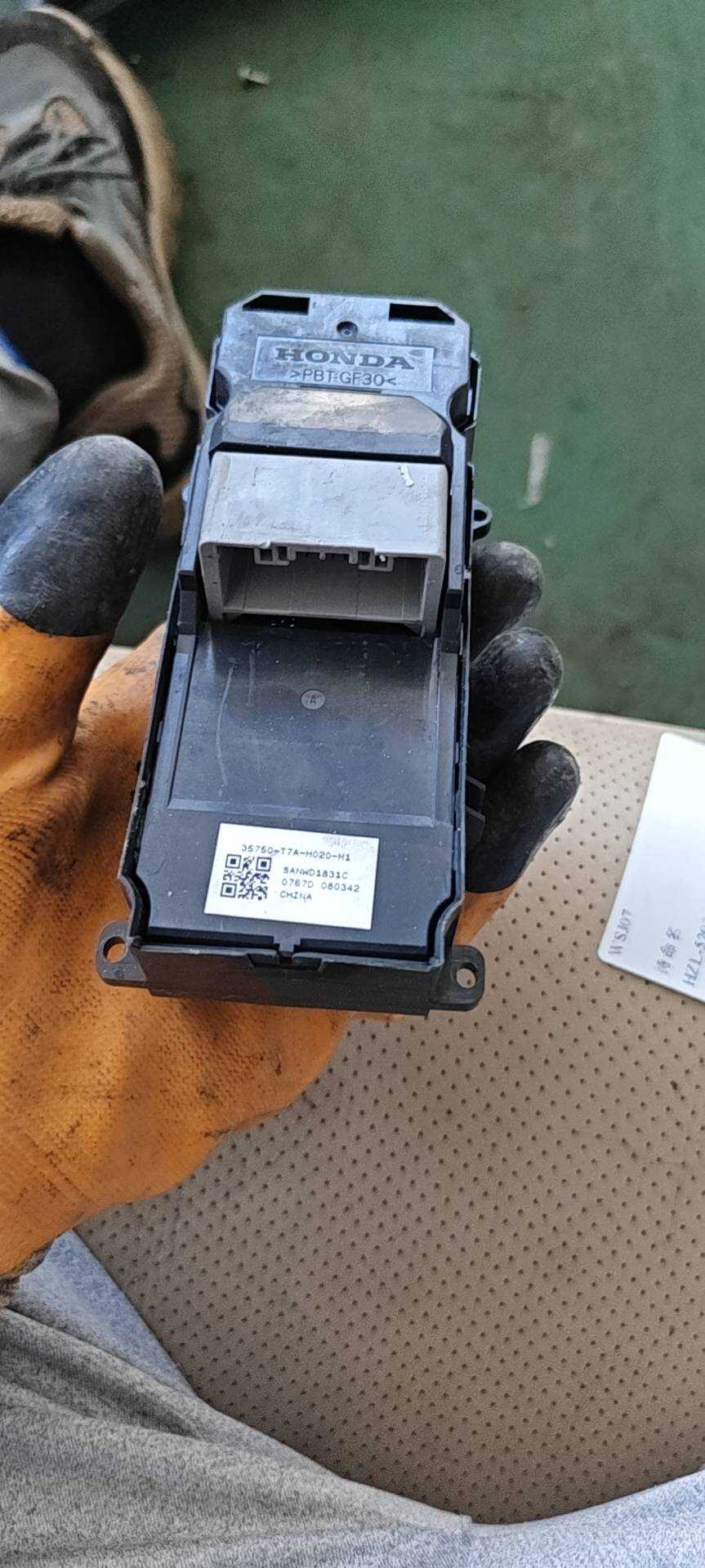 35750T7AH02 前门玻璃升降开关（左）