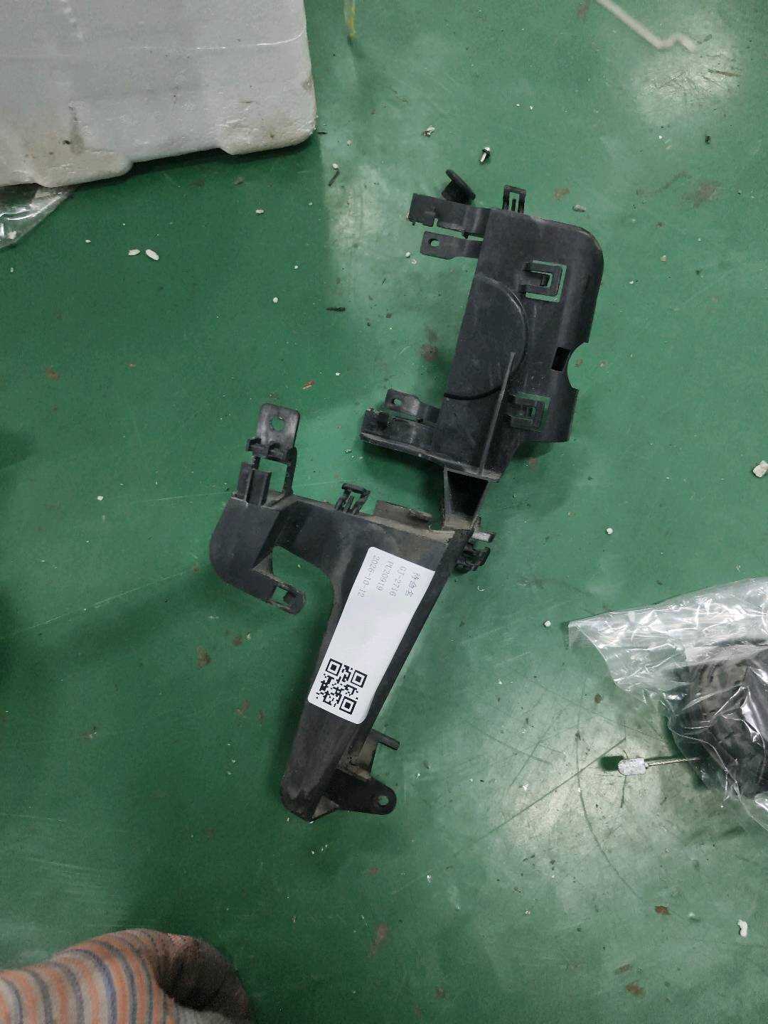 C2Z1098 Mounting Base