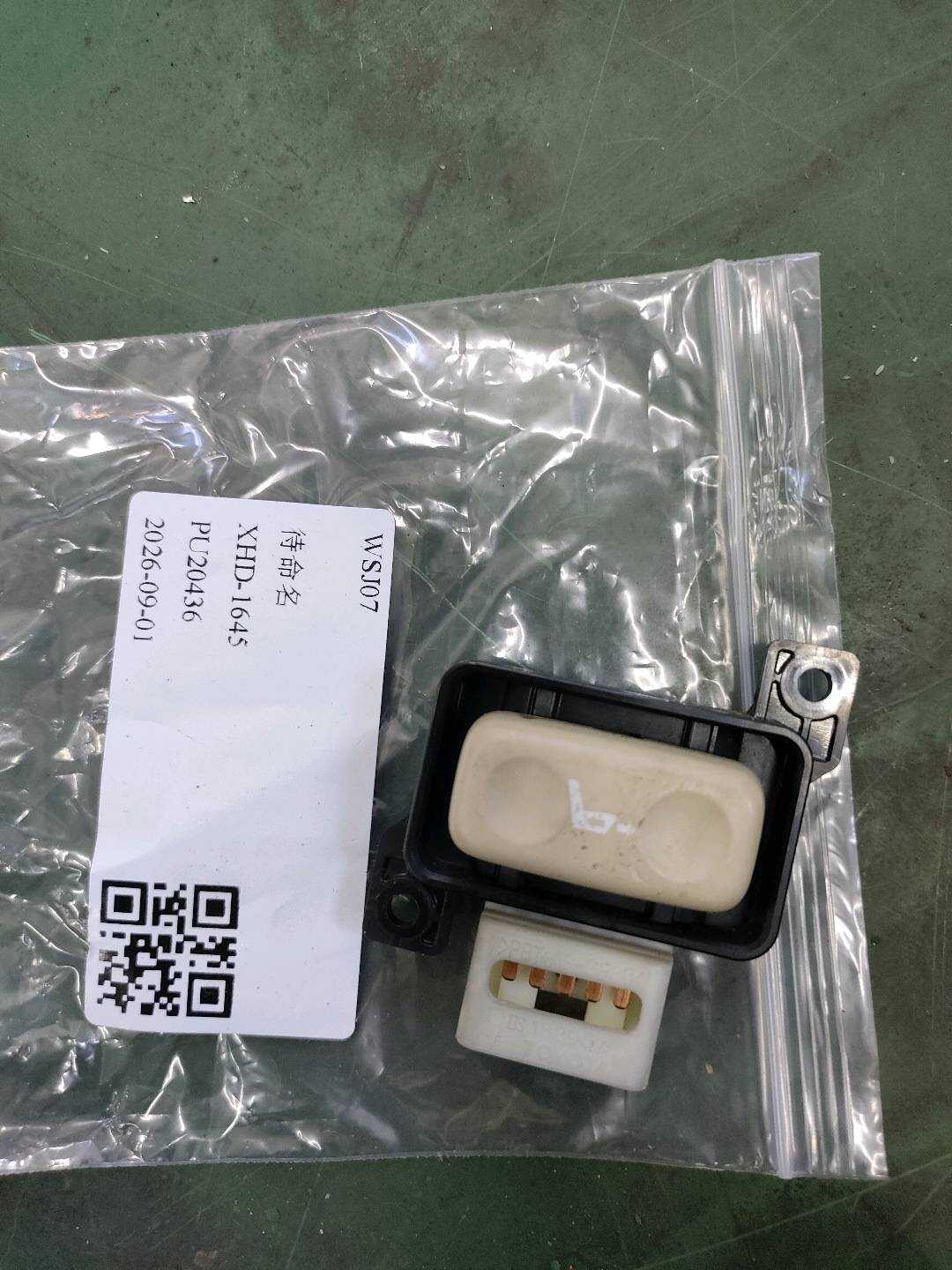 8492822010A2 座椅可变座垫开关
