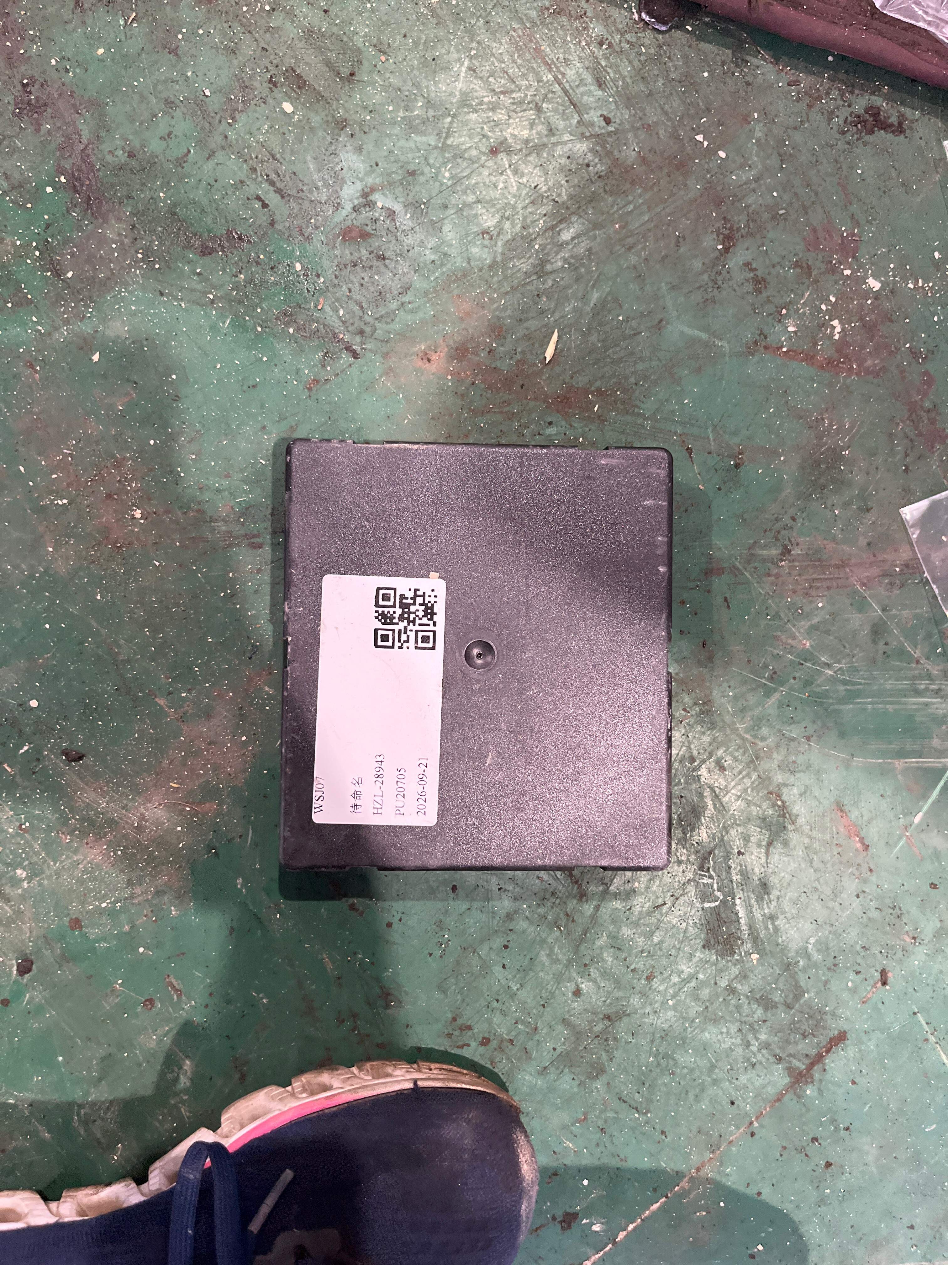 4F0910289N 车身控制模块