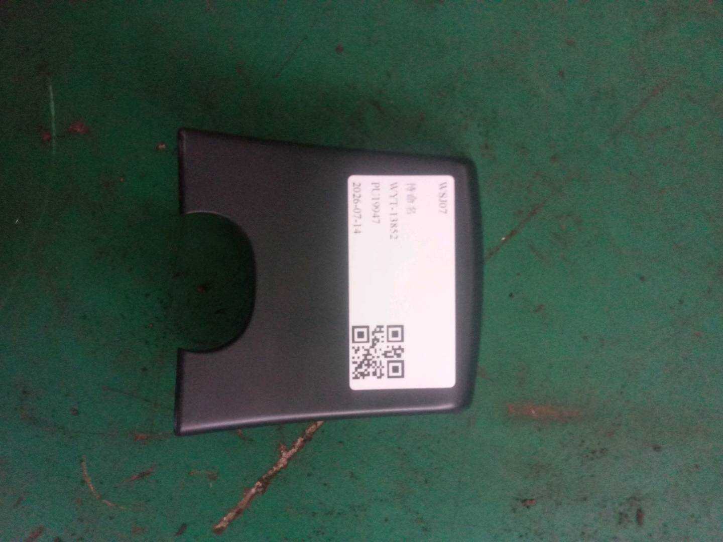 A22181100079051 内后视镜座护盖