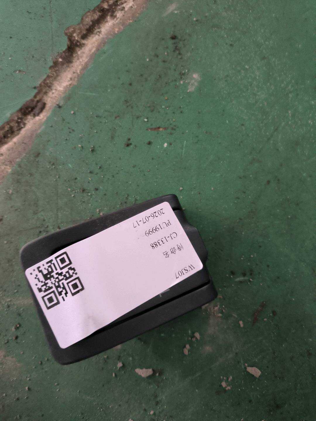 A20586801399051 盲盖