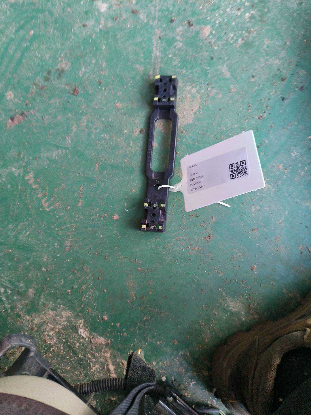 GR2BF045M76BC 套件-后隔套
