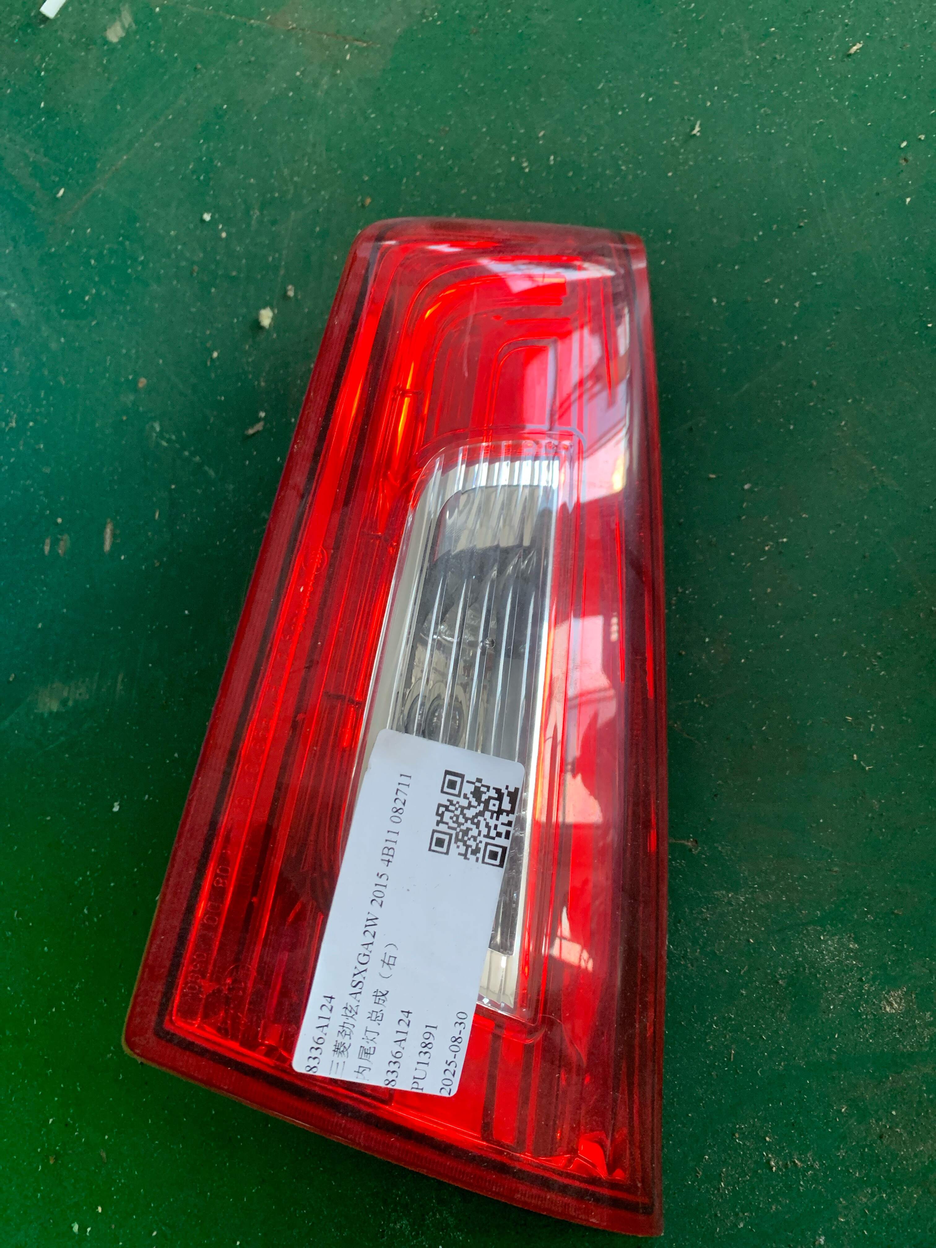 8336A124 Inner Tail Light Assembly, Right