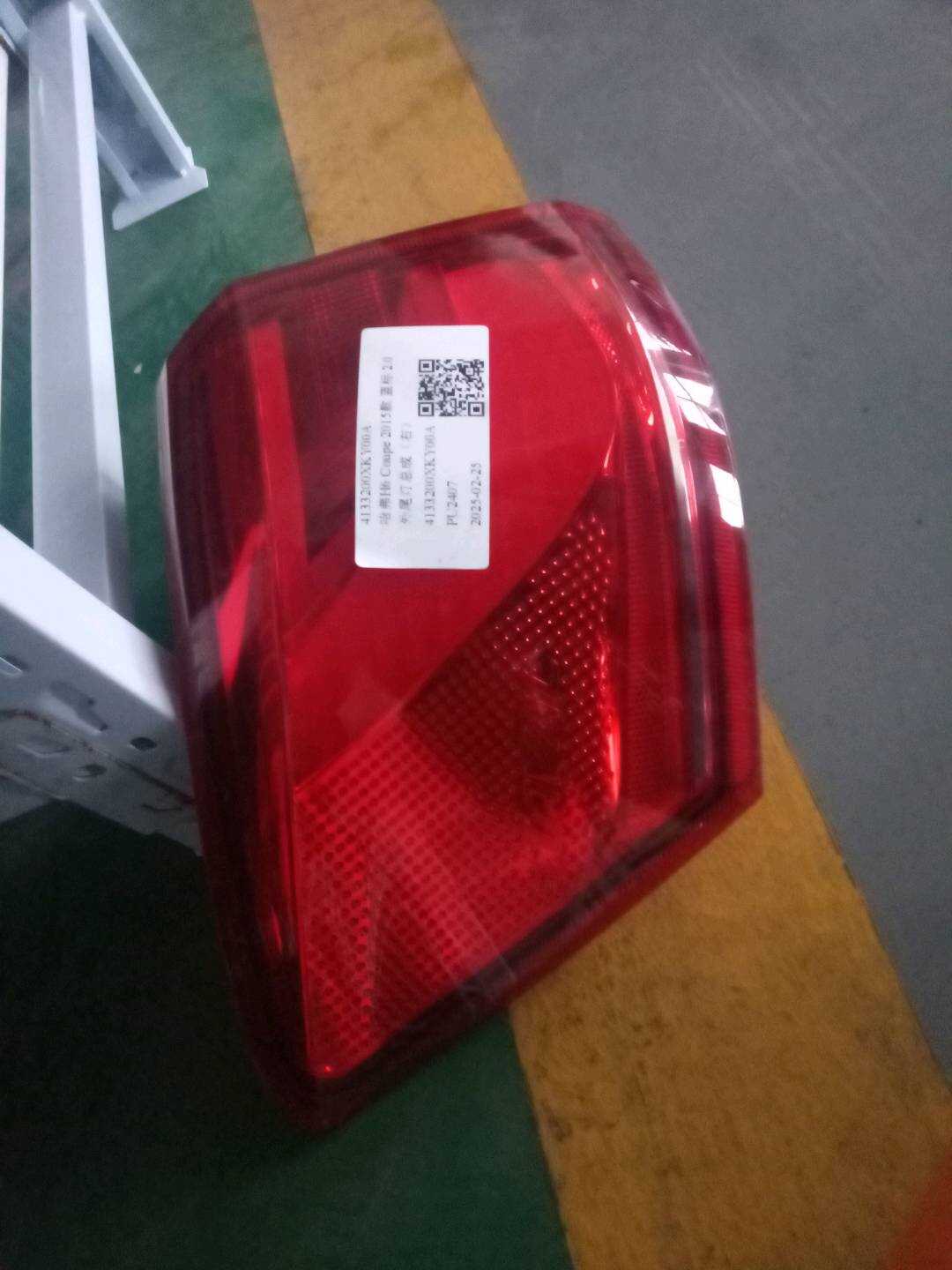 4133200XKY00A 外尾灯总成（右）