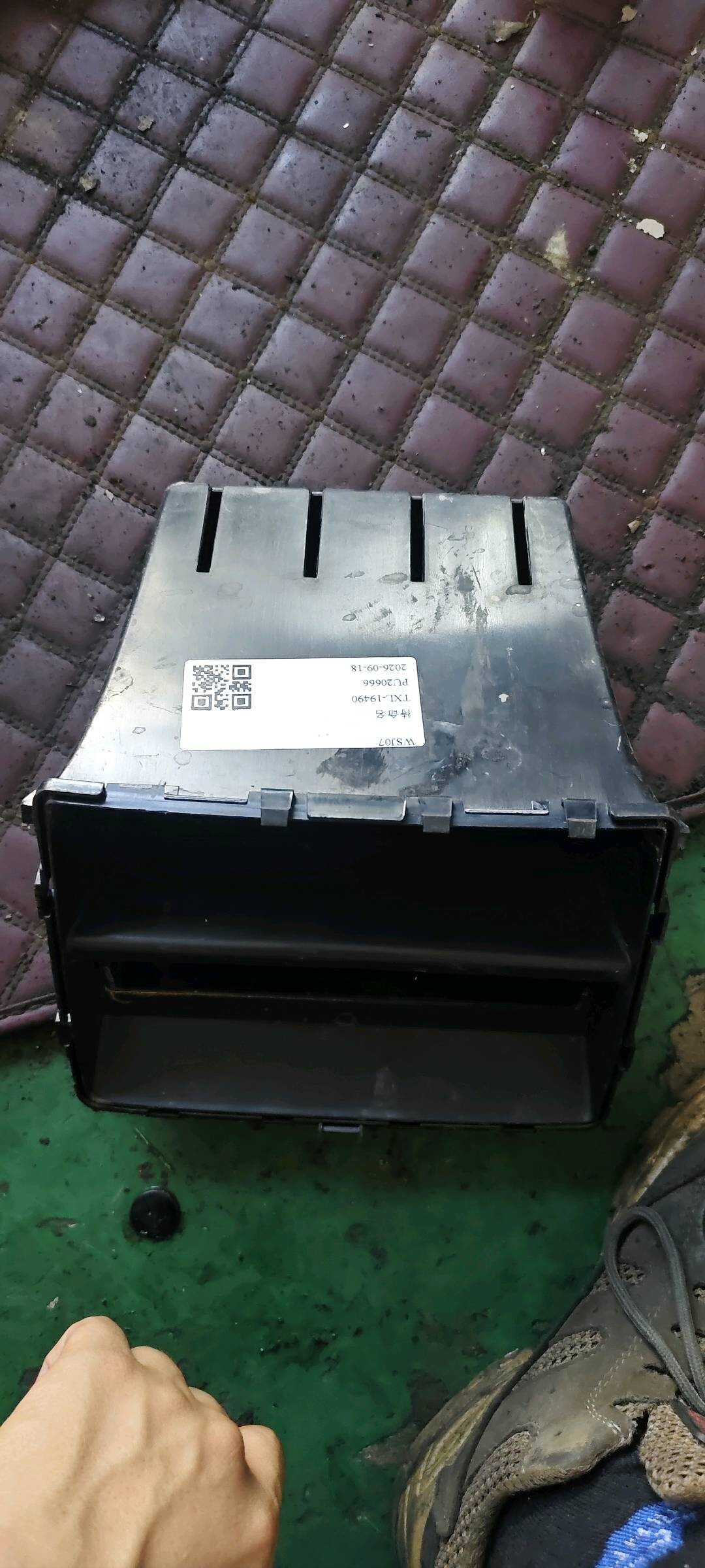 51166963381 中央控制台后杂物箱