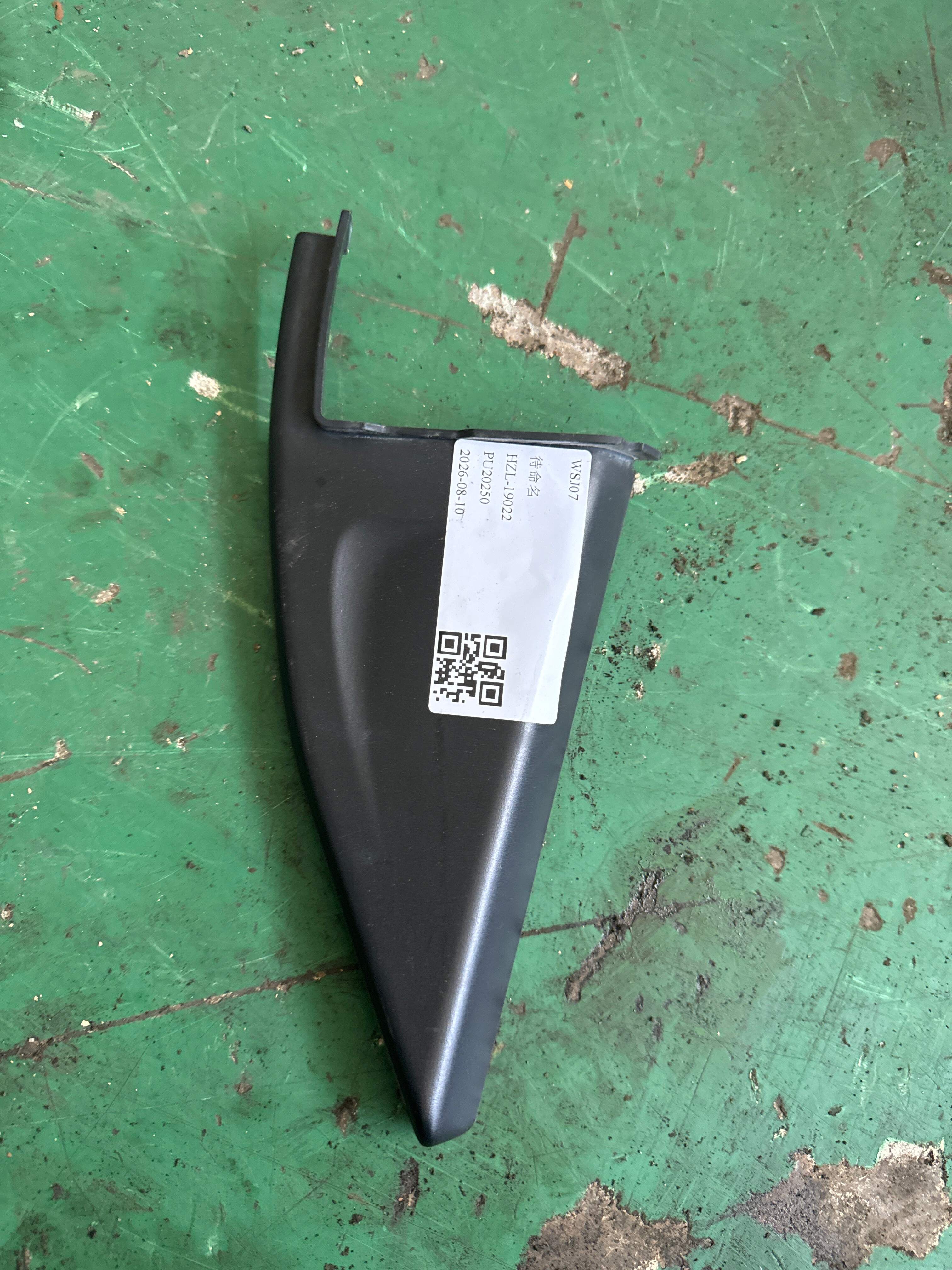 51357301508 后门三角饰板(右内)