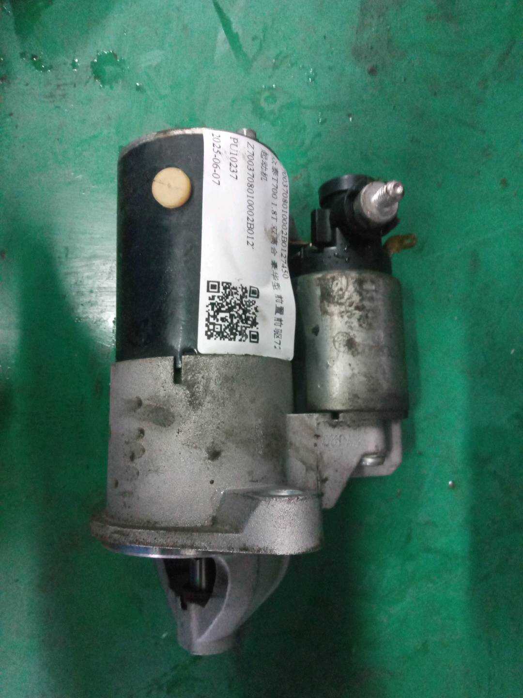 Z7003708010002B0127450 Starter Motor