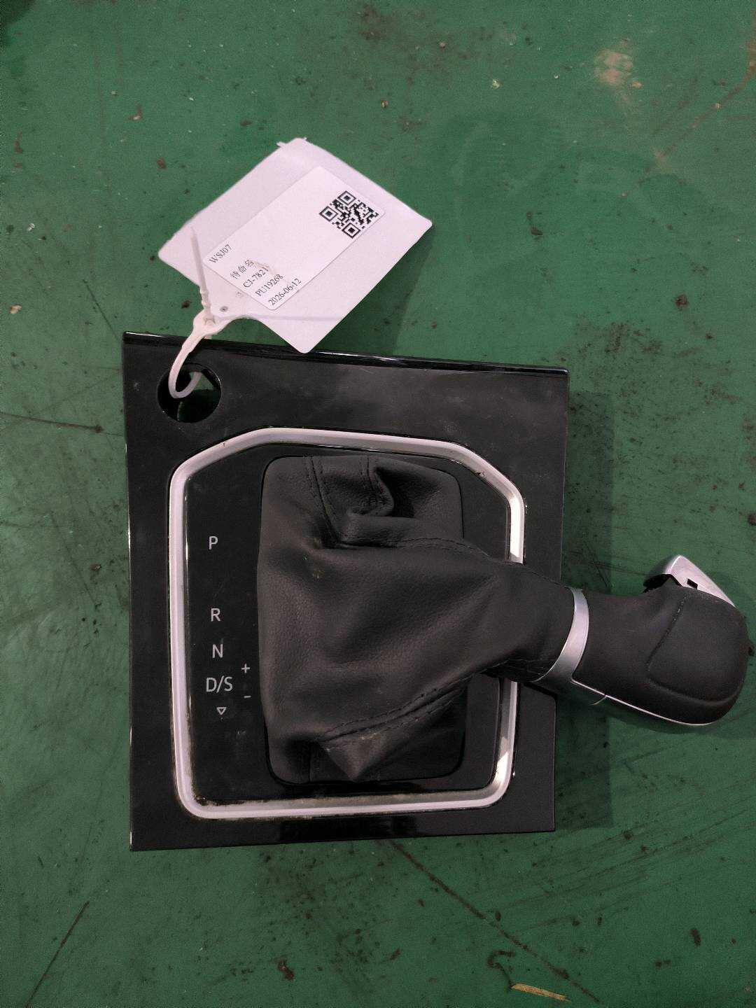L5CG713203BVDR 变速器换档杆手柄