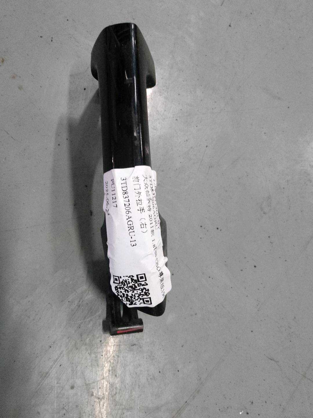 3TD837206AGRU Front Door Outer Handle, Right