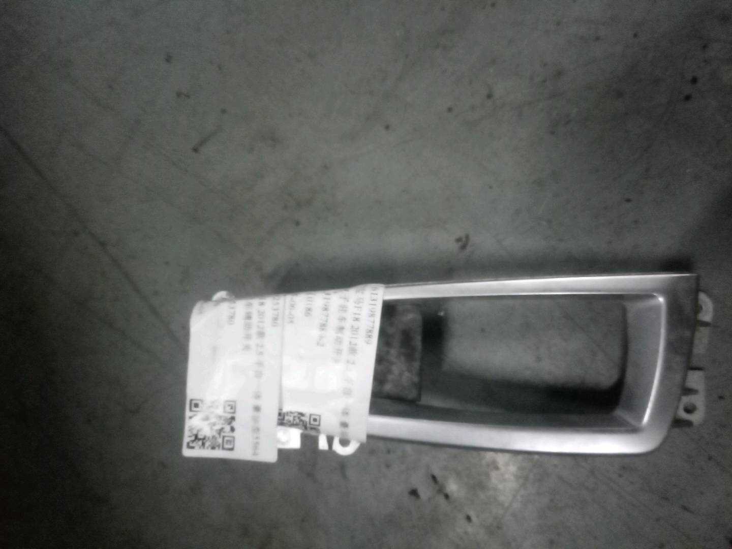 61319253780 Auto Parking Assist Switch