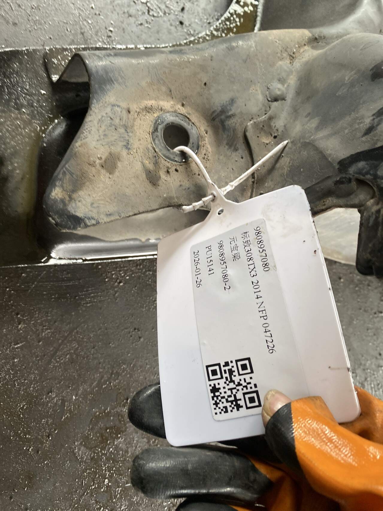 9808957080 Subframe Crossmember