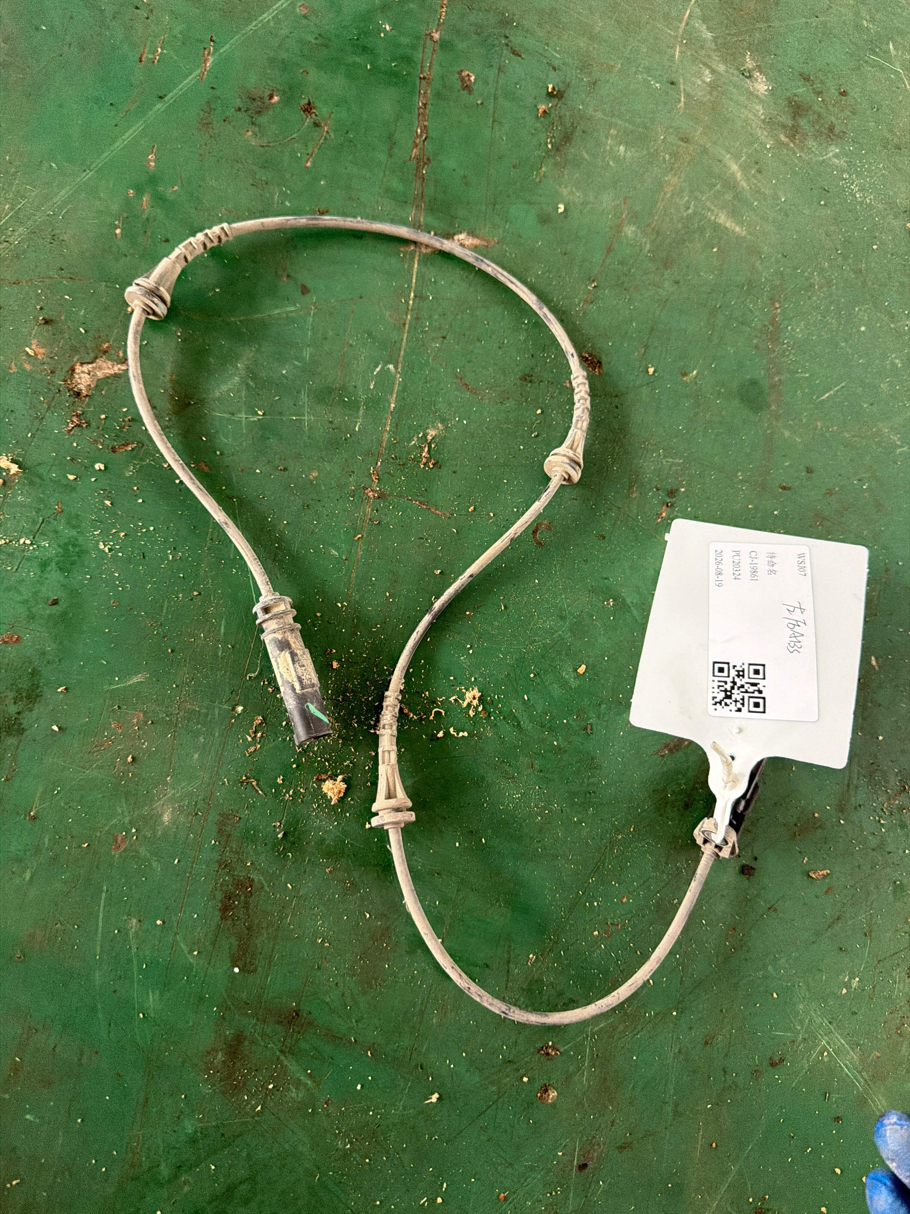 34526871069 ABS Rear Wheel Speed Sensor, Left