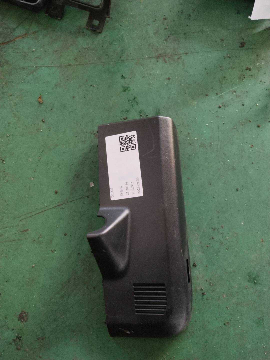 6015016500742 内后视镜右装饰罩