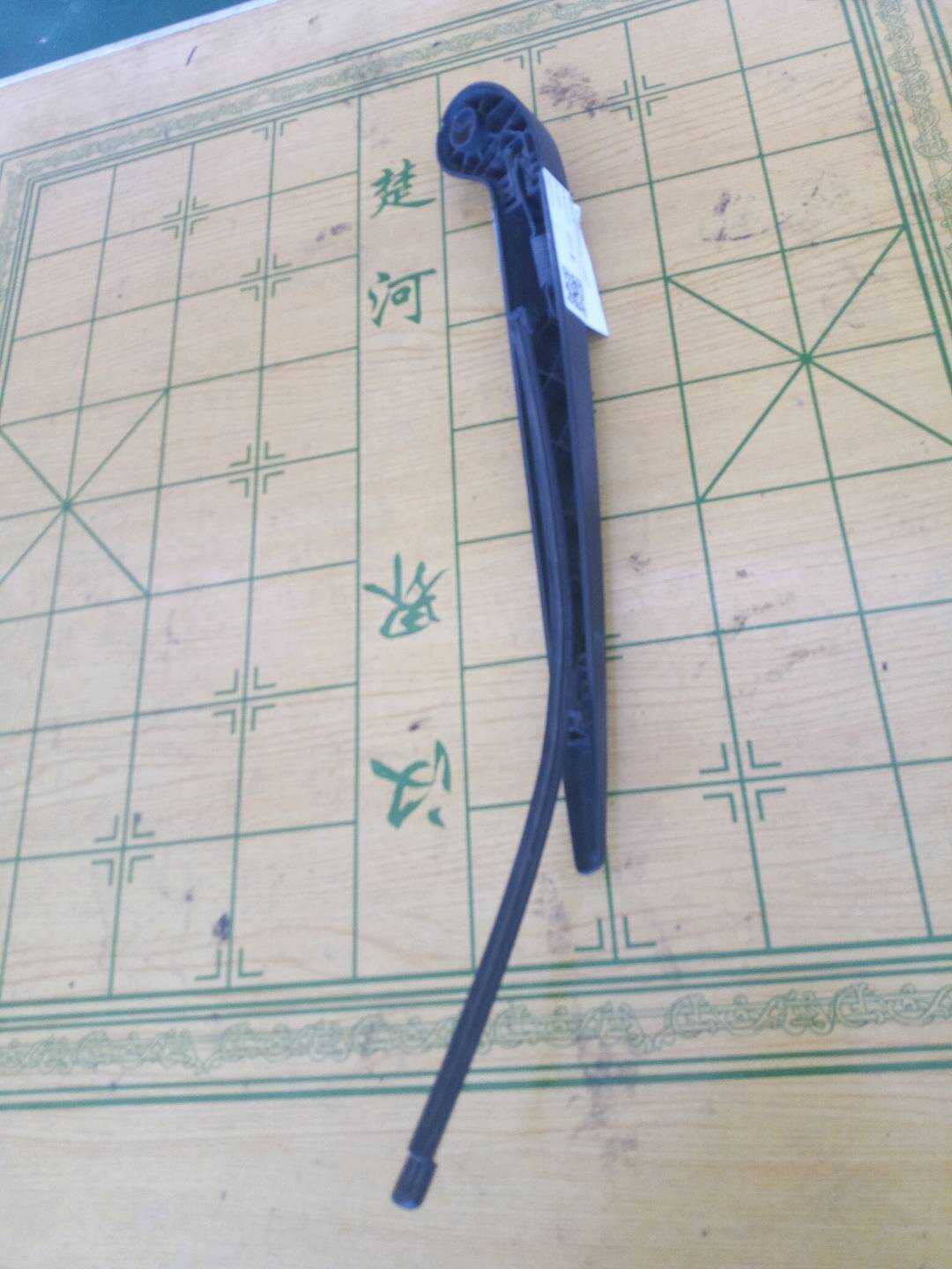 30753535 Front Windshield Wiper Linkage