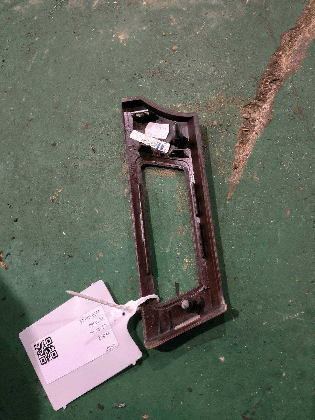 51456985639 Dashboard Trim Strip, Left