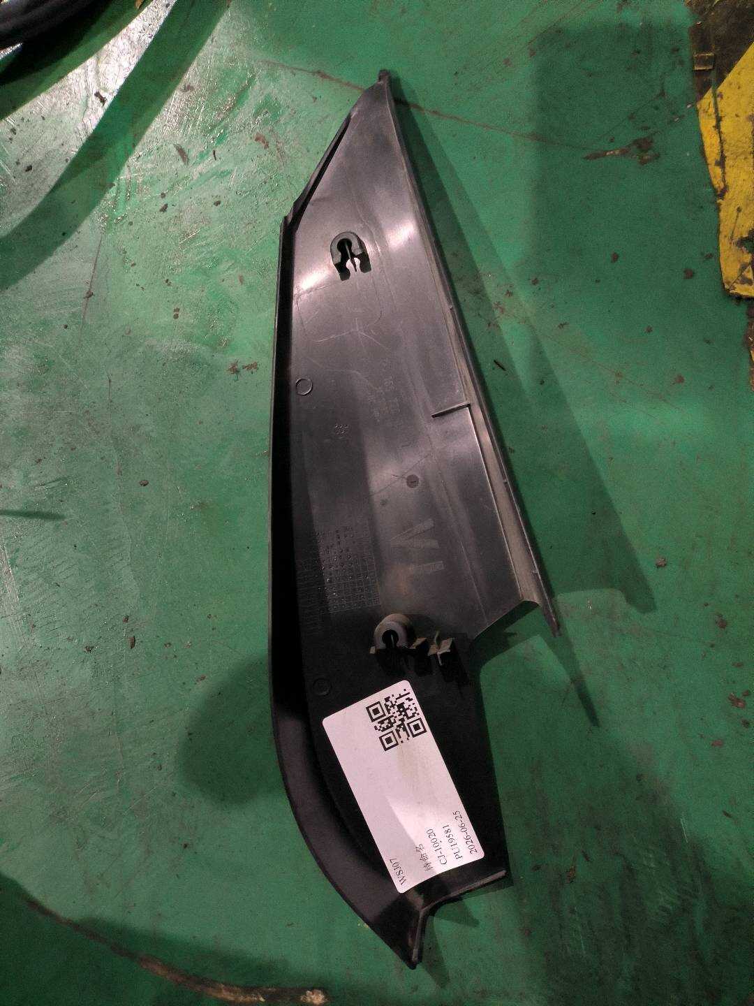 A16972003119051 倒车镜三角饰板(左内)