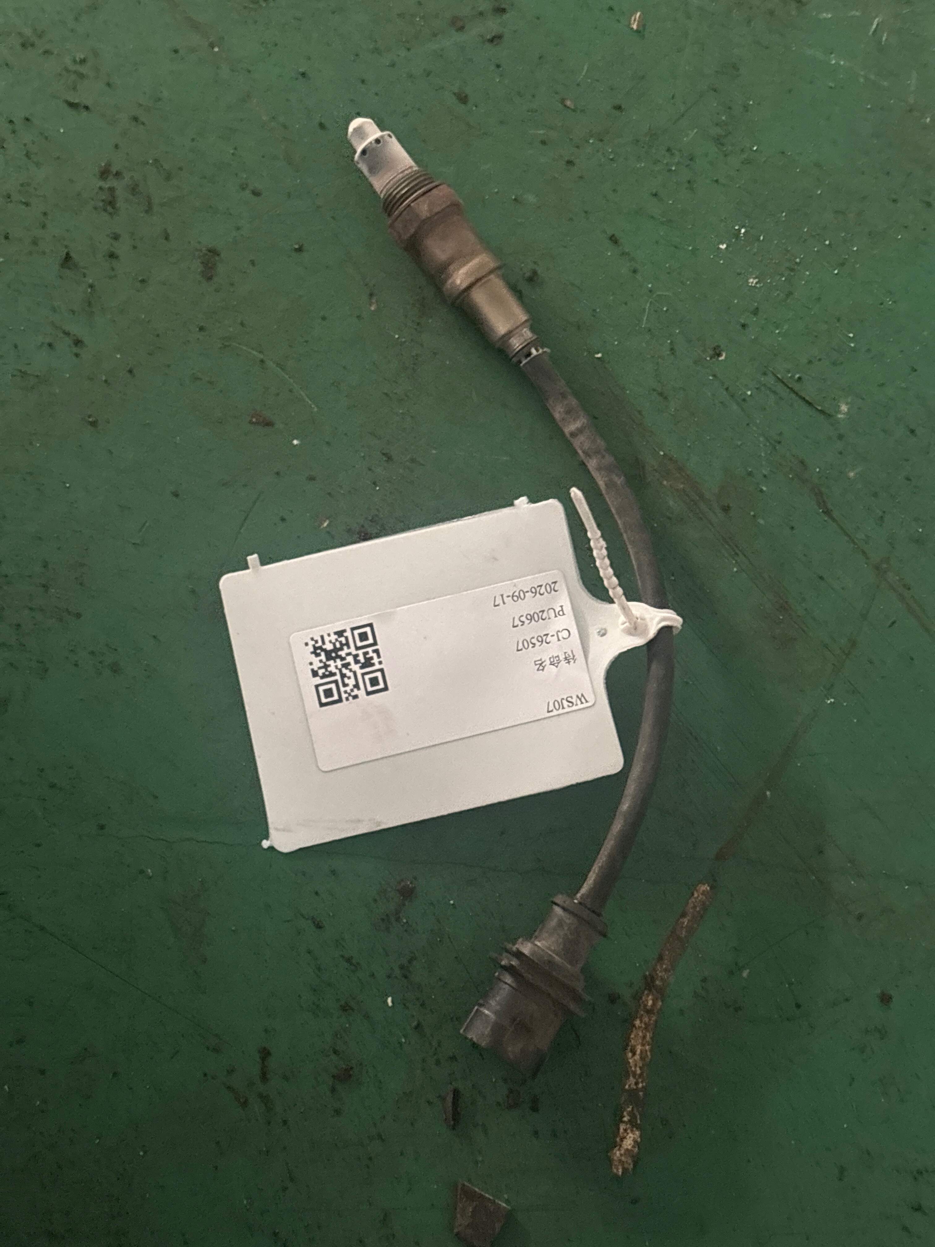 T2H30421 Oxygen Sensor, Front