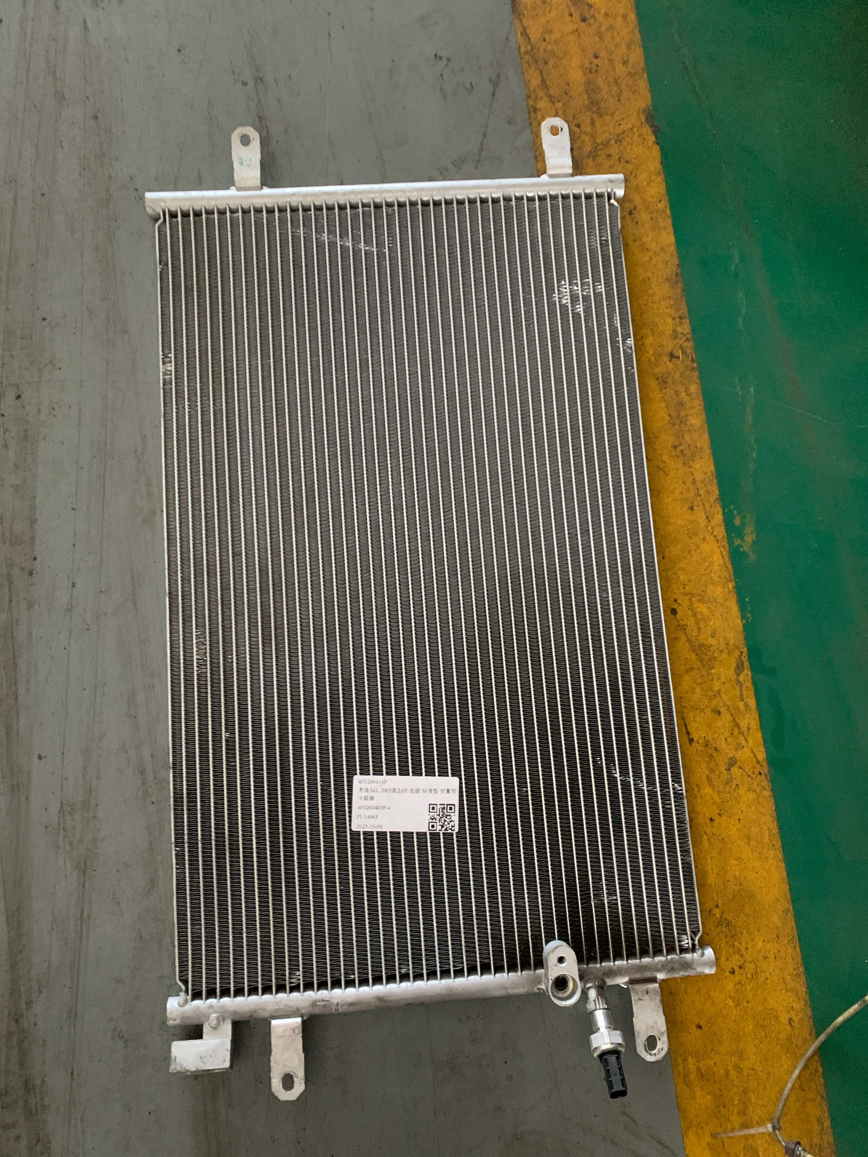4F0260403P 冷凝器