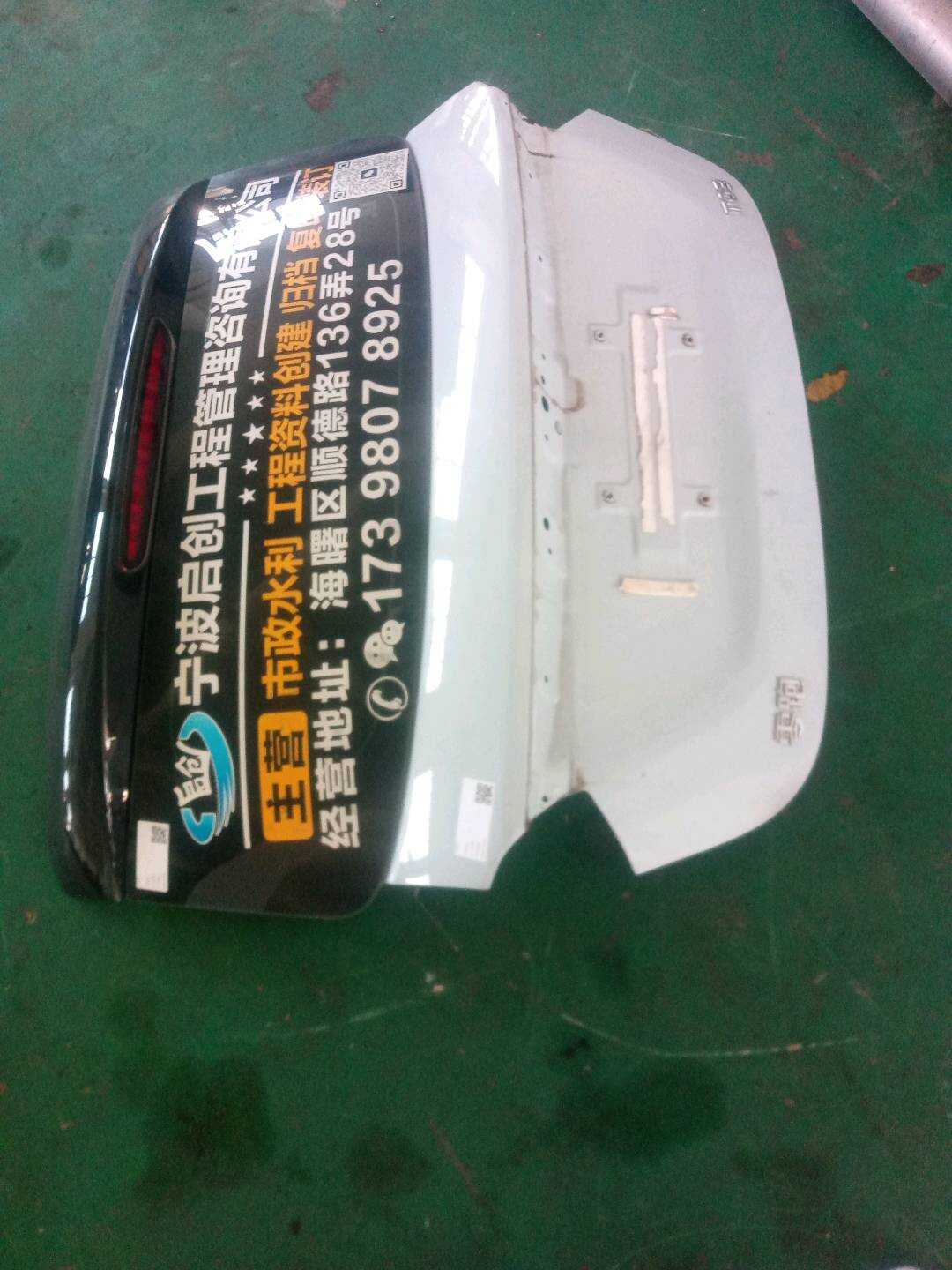 6240100TB02DY 尾门总成
