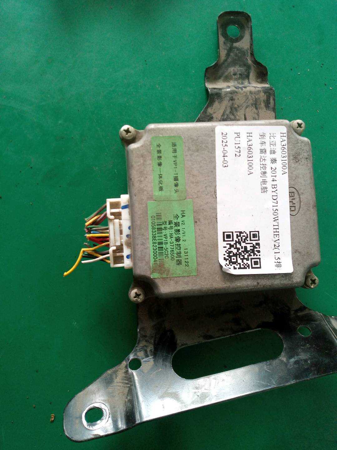 HA3603100A Reverse Radar Control Unit