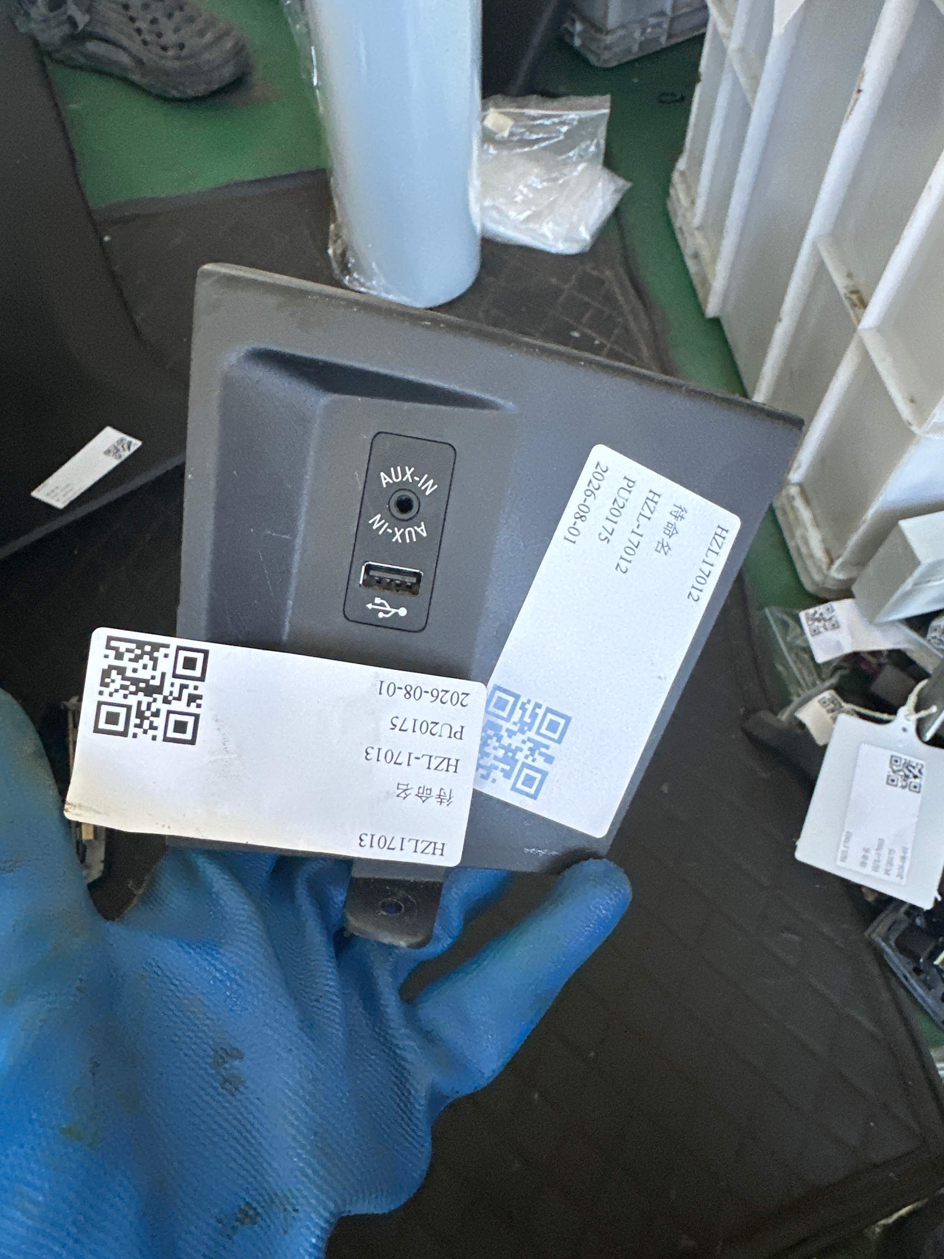 51169326770 USB插座装饰板