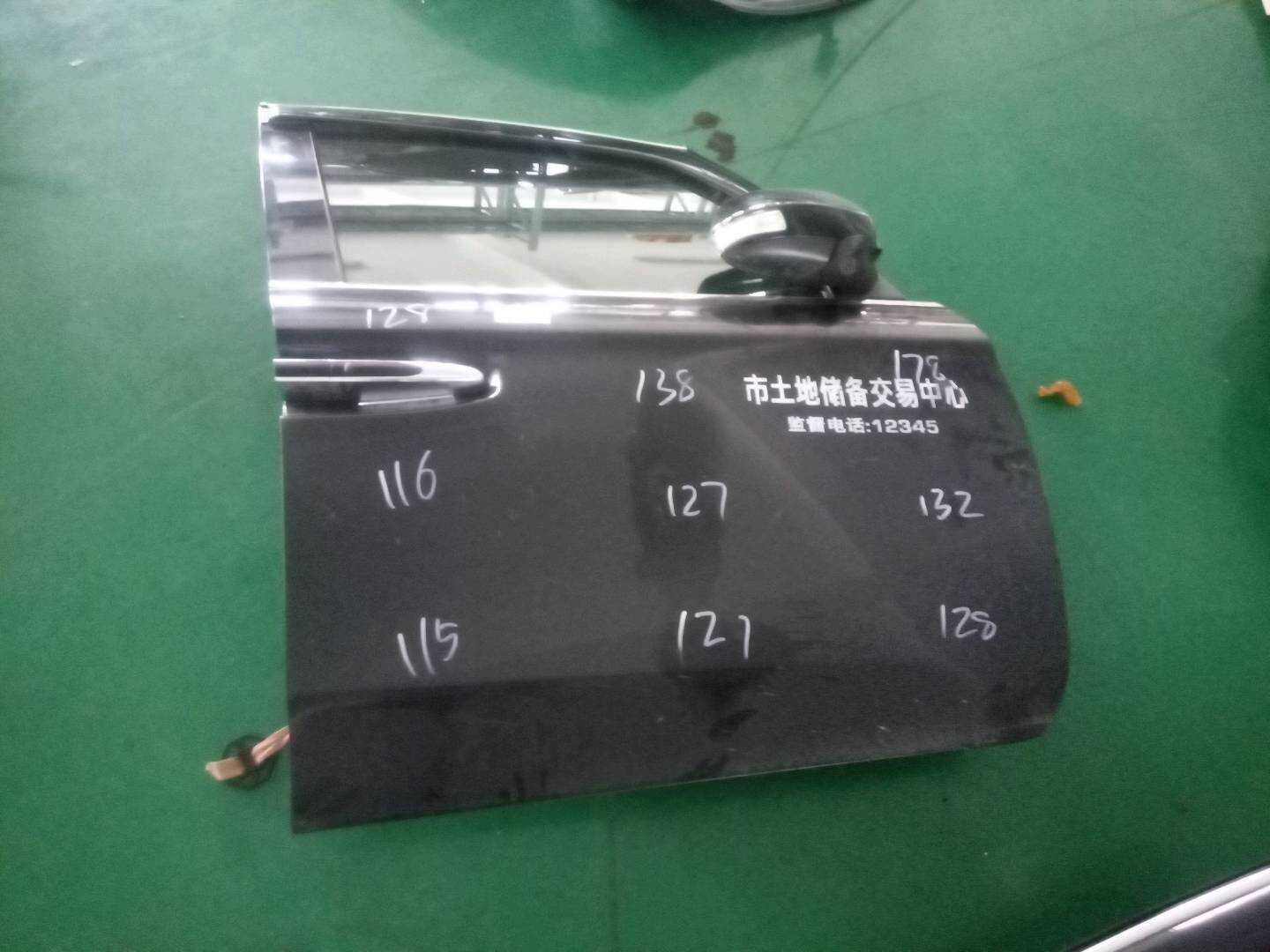 80100MV200C2 前门壳(右)